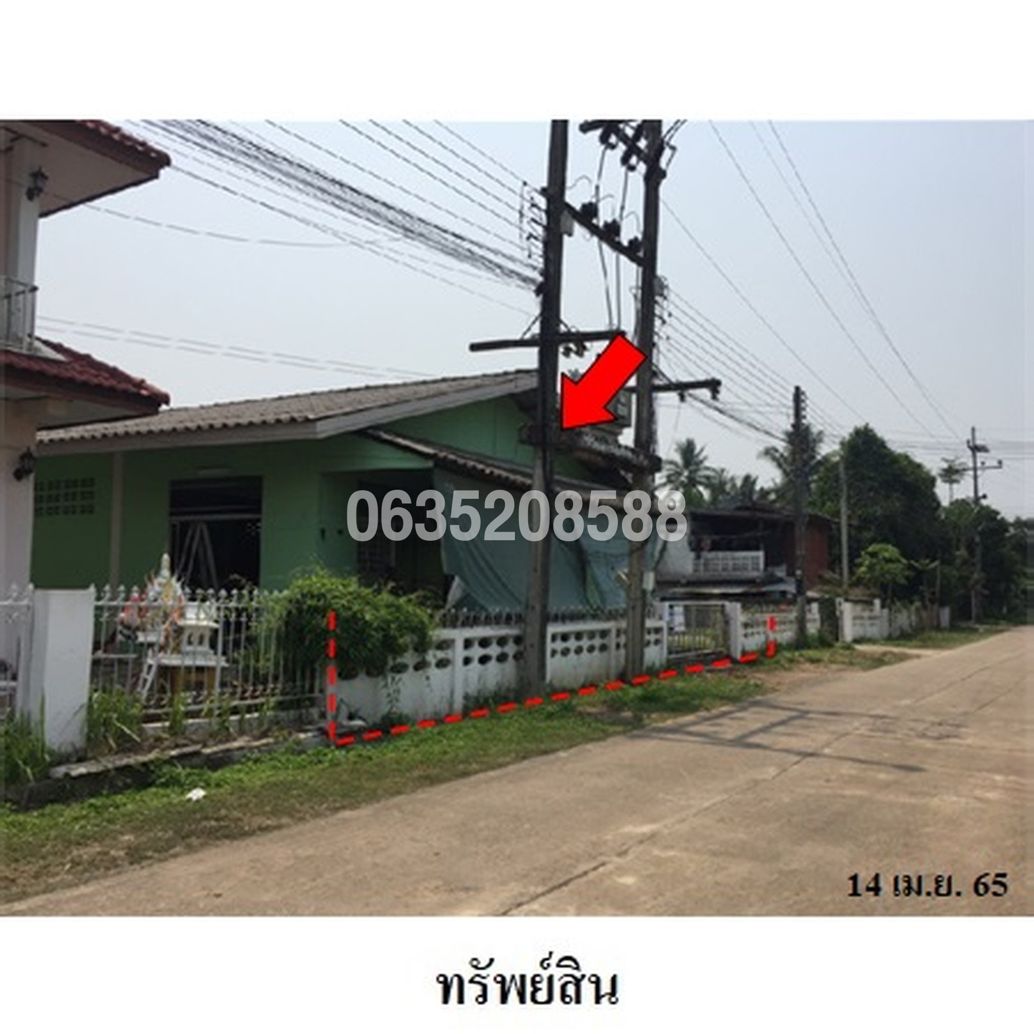 ขายโกดัง/โรงงาน ซอยบ้านดอนแก้ว ถนนสายเชียงคำ-บ้านแฮะ (ทล.1148)