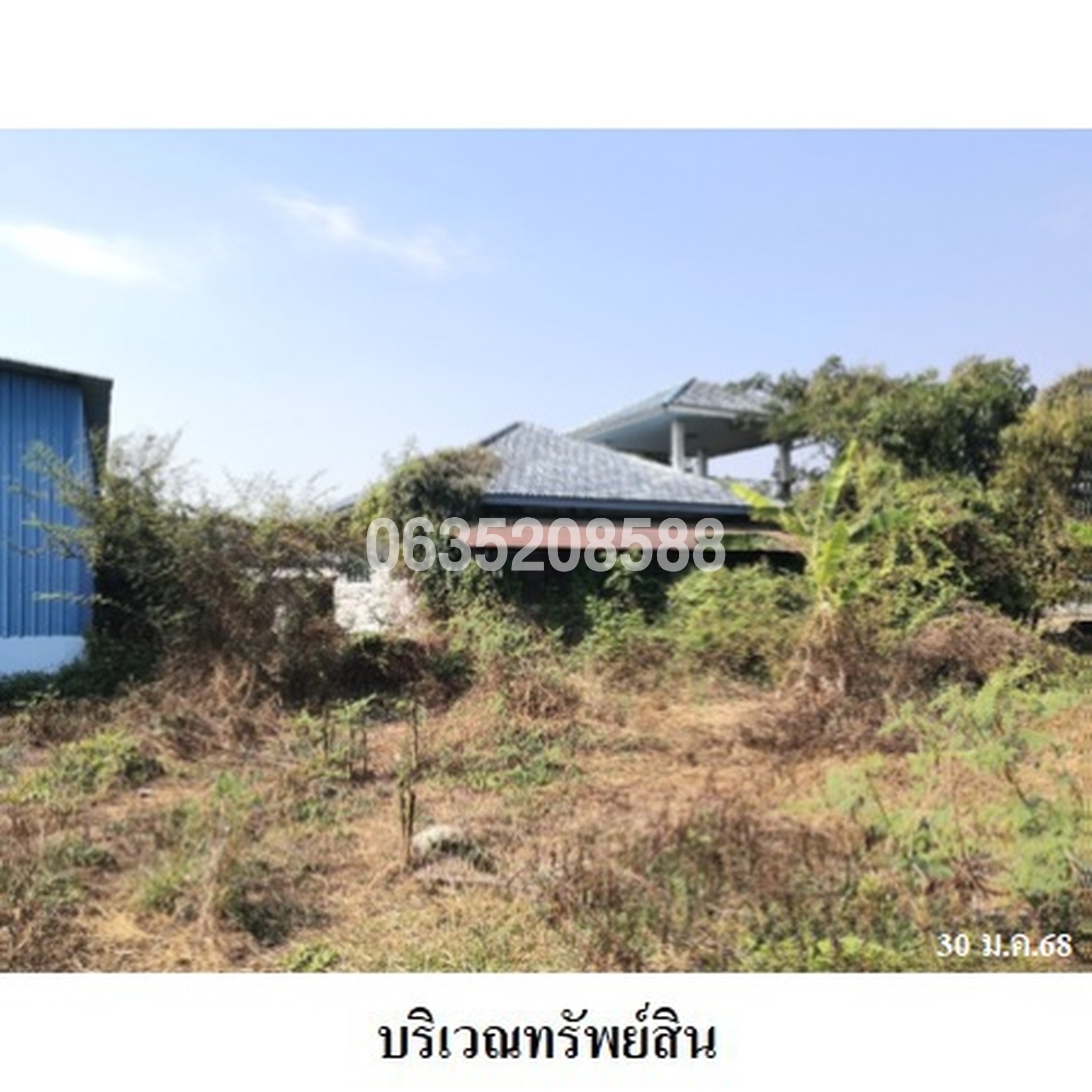 ขายโกดัง/โรงงาน ถนนเชียงคำ-ทุ่งกล้วย (ทล. 1345)