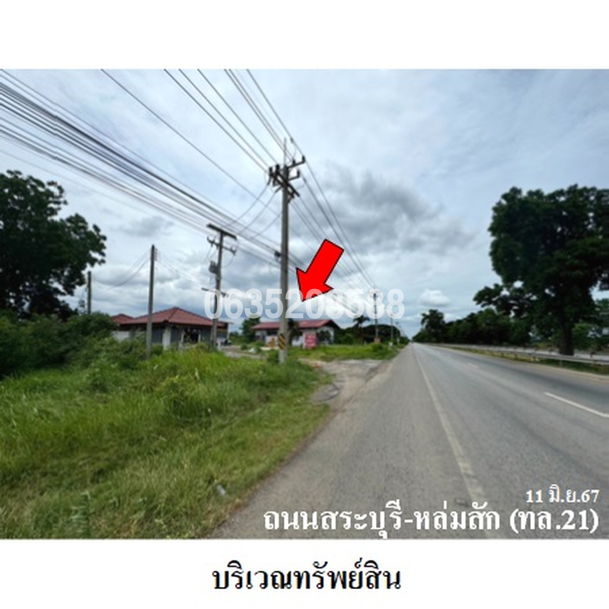 ขายโกดัง/โรงงาน ถนนสระบุรี-หล่มสัก (ทล.21)