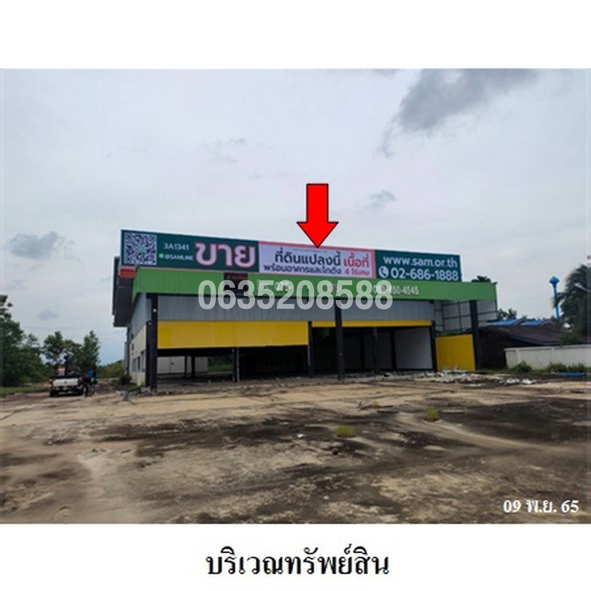 ขายโกดัง/โรงงาน ถนนสายนครศรีธรรมราช-ปากพนัง (ทล.4013)