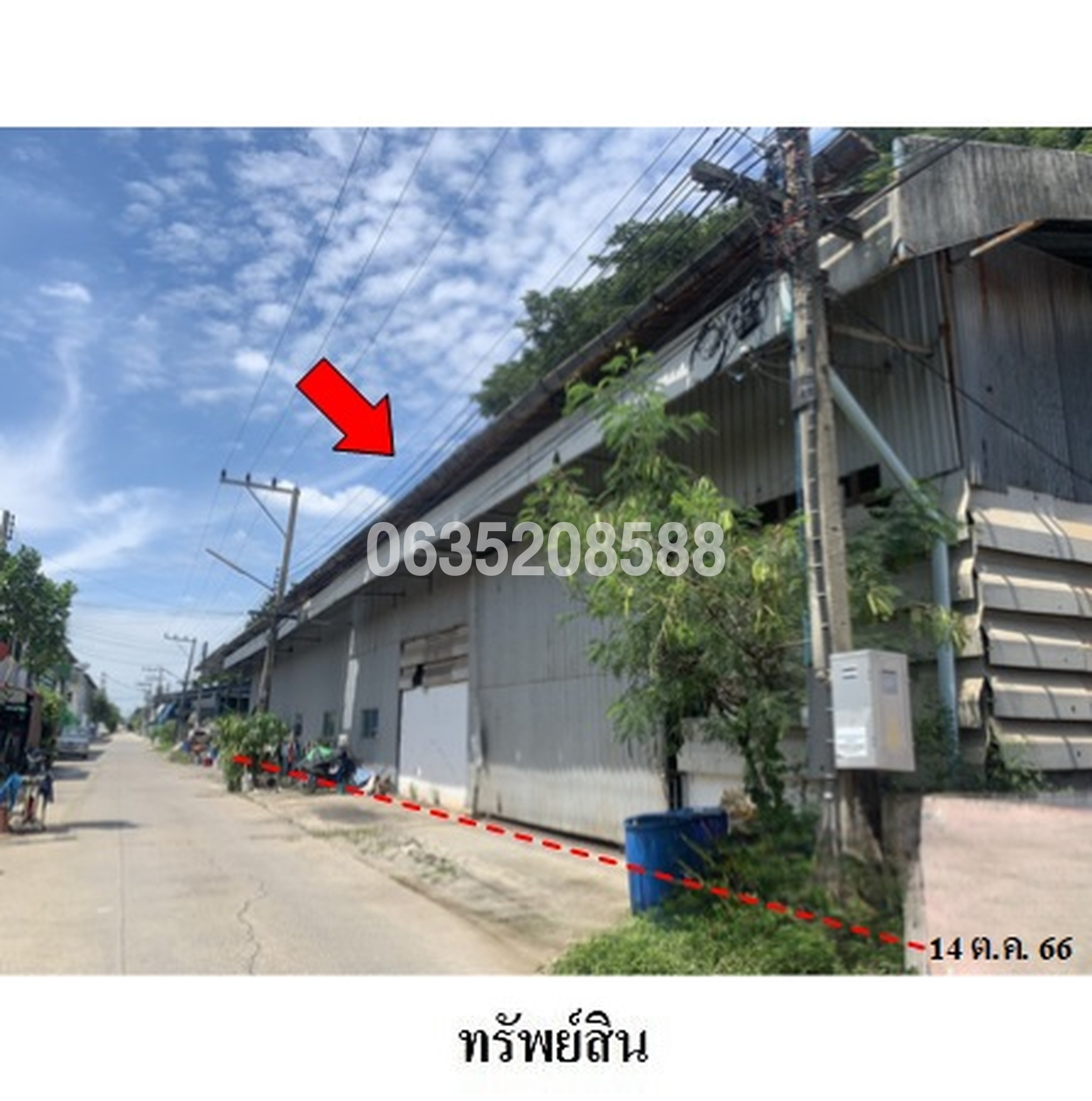 ขายโกดัง/โรงงาน ถนนสายเอเชีย (ทล.32)