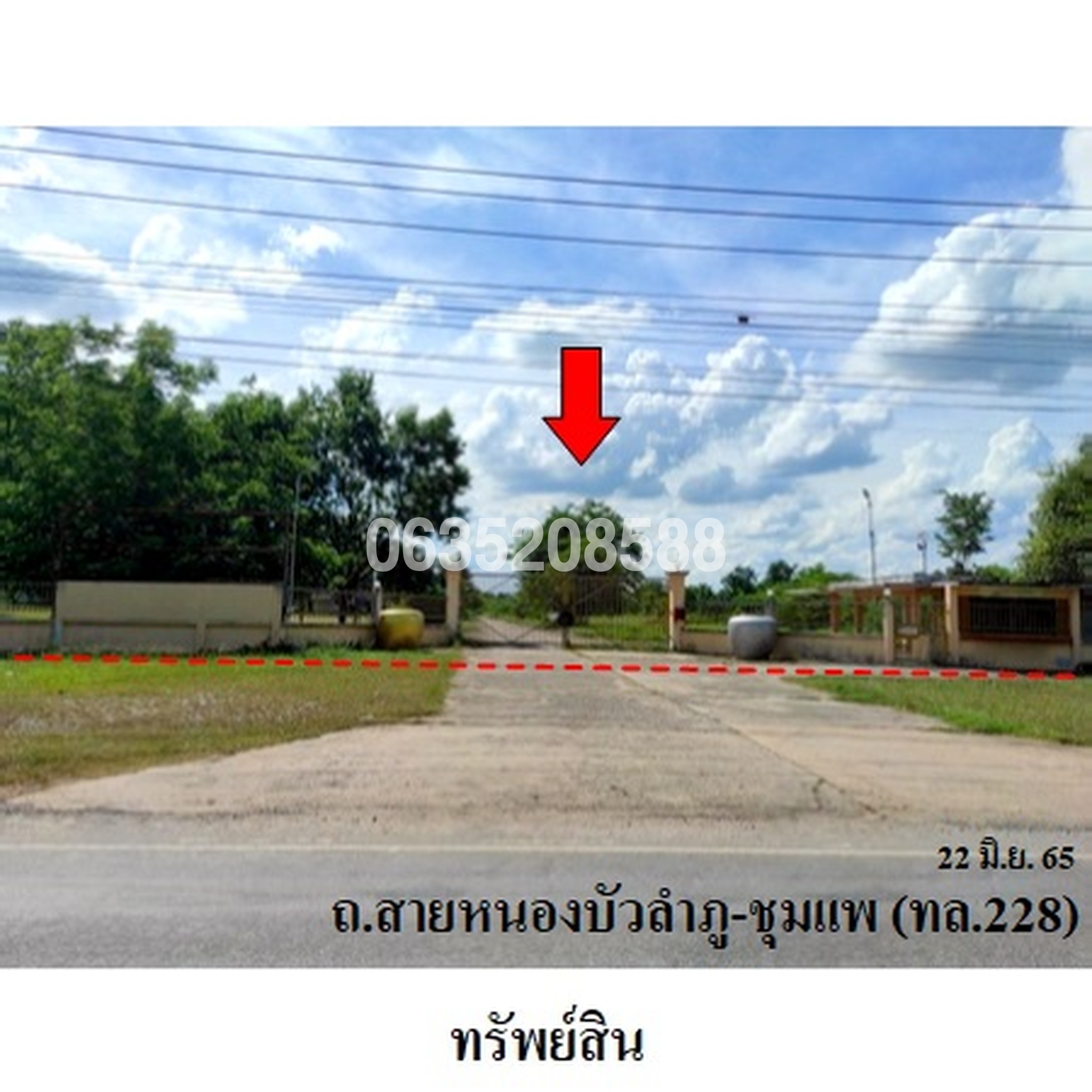 ขายโกดัง/โรงงาน ถนนสายหนองบัวลำภู-ชุมแพ (ทล.228)