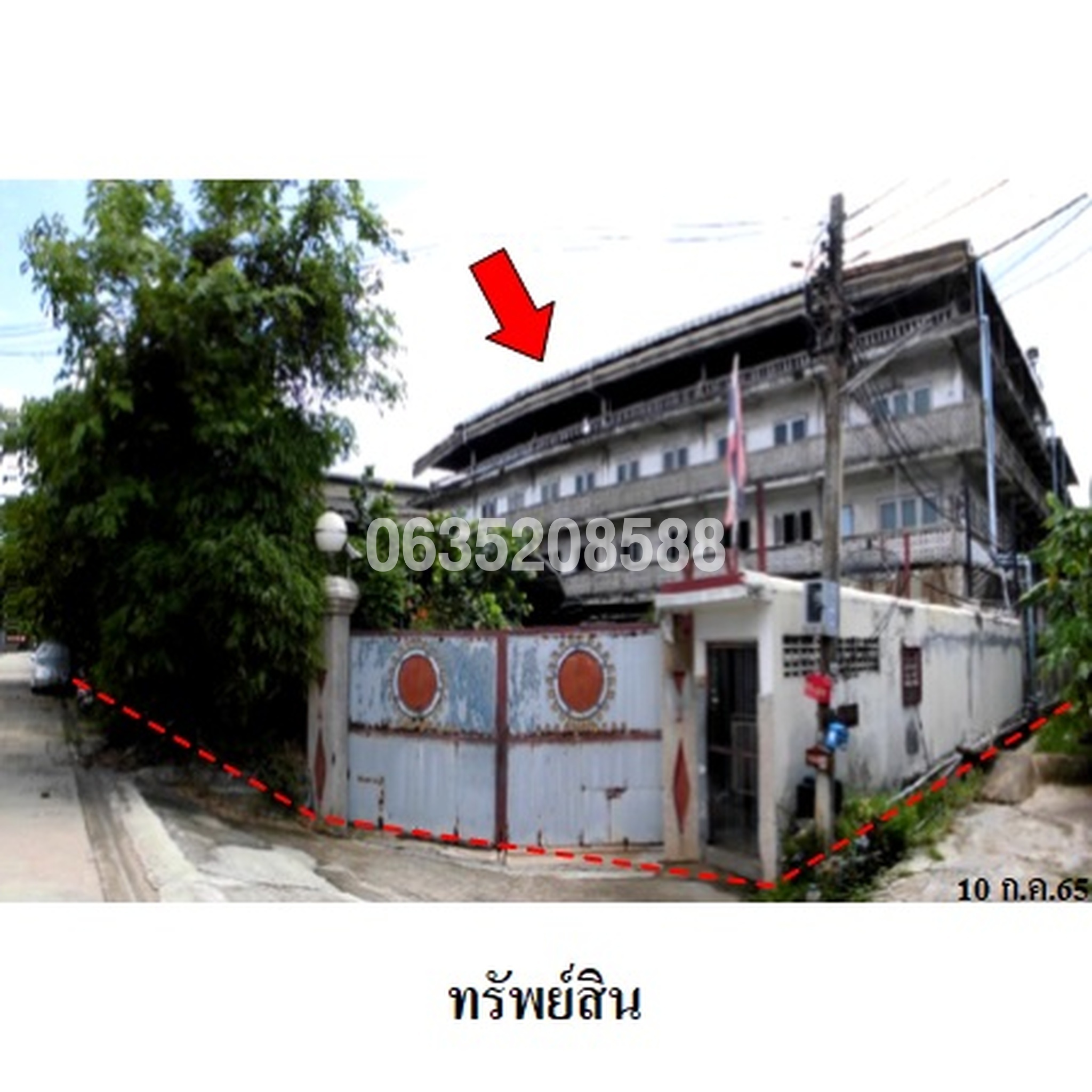 ขายโกดัง/โรงงาน ซอยสุขสวัสดิ์ 47 ถนนสุขสวัสดิ์ (ทล.303)