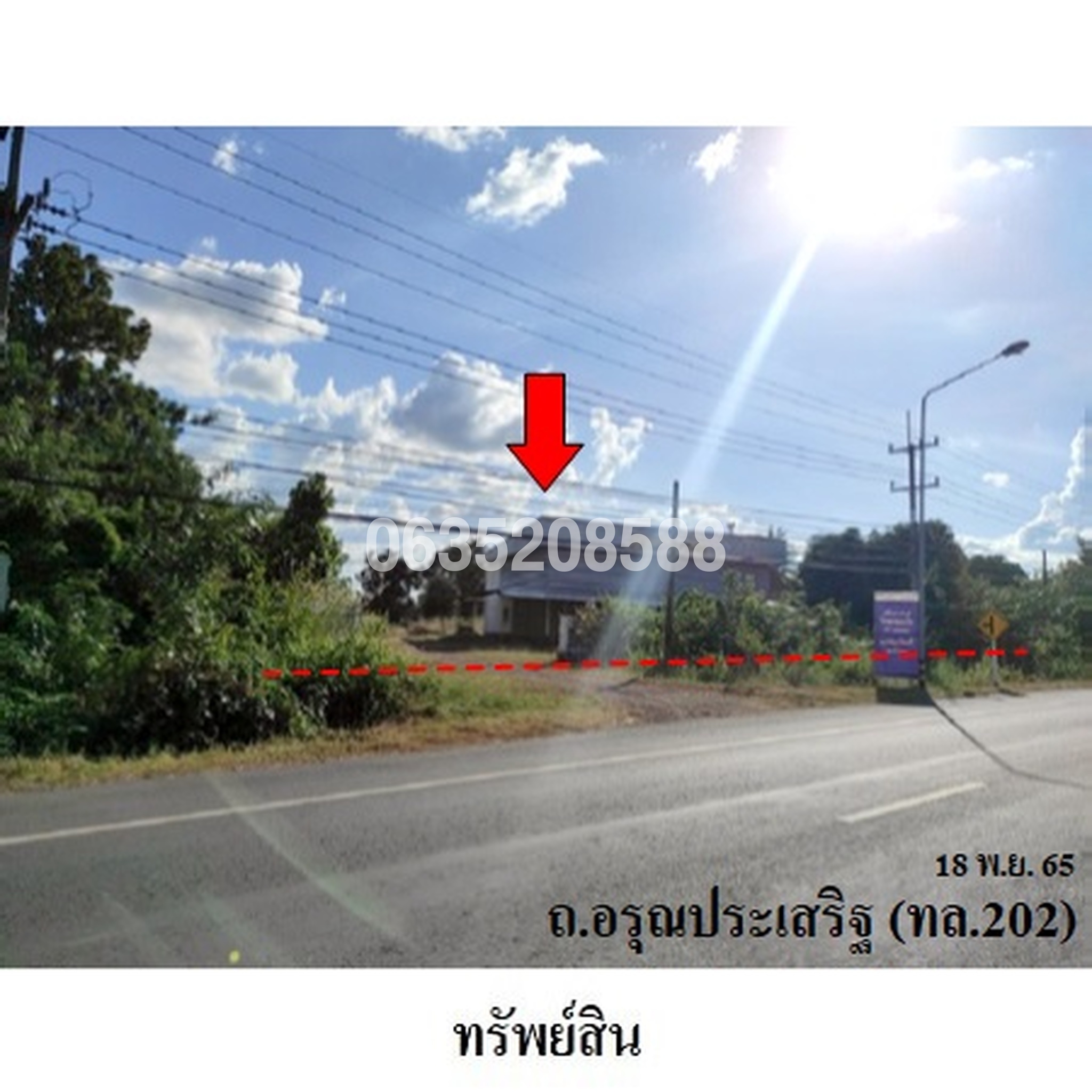 ขายโกดัง/โรงงาน ถนนอรุณประเสริฐ (ทล.202)