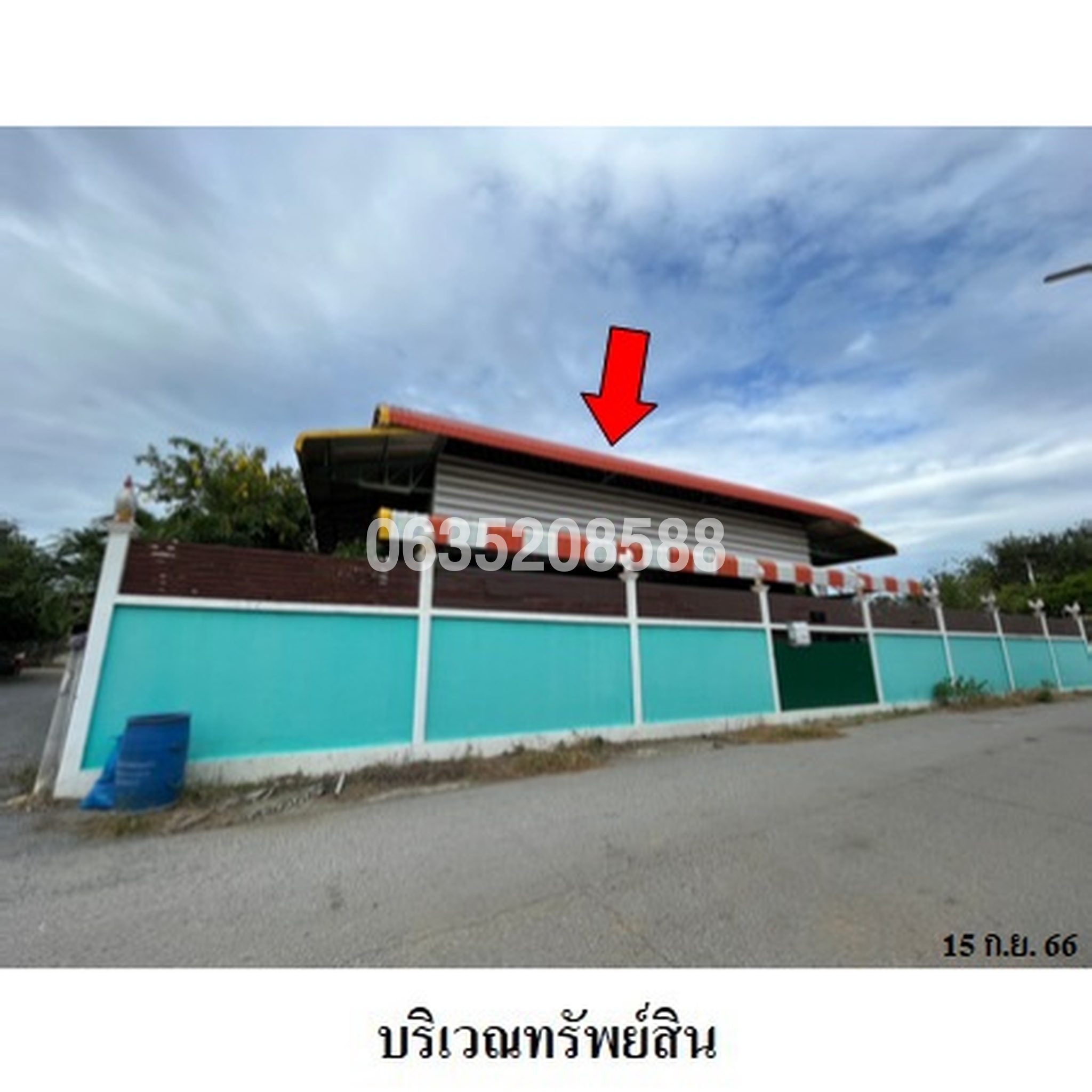 ขายโกดัง/โรงงาน ถนนสายท่าเรือ-พระแท่นดงรัง (ทล.3081)