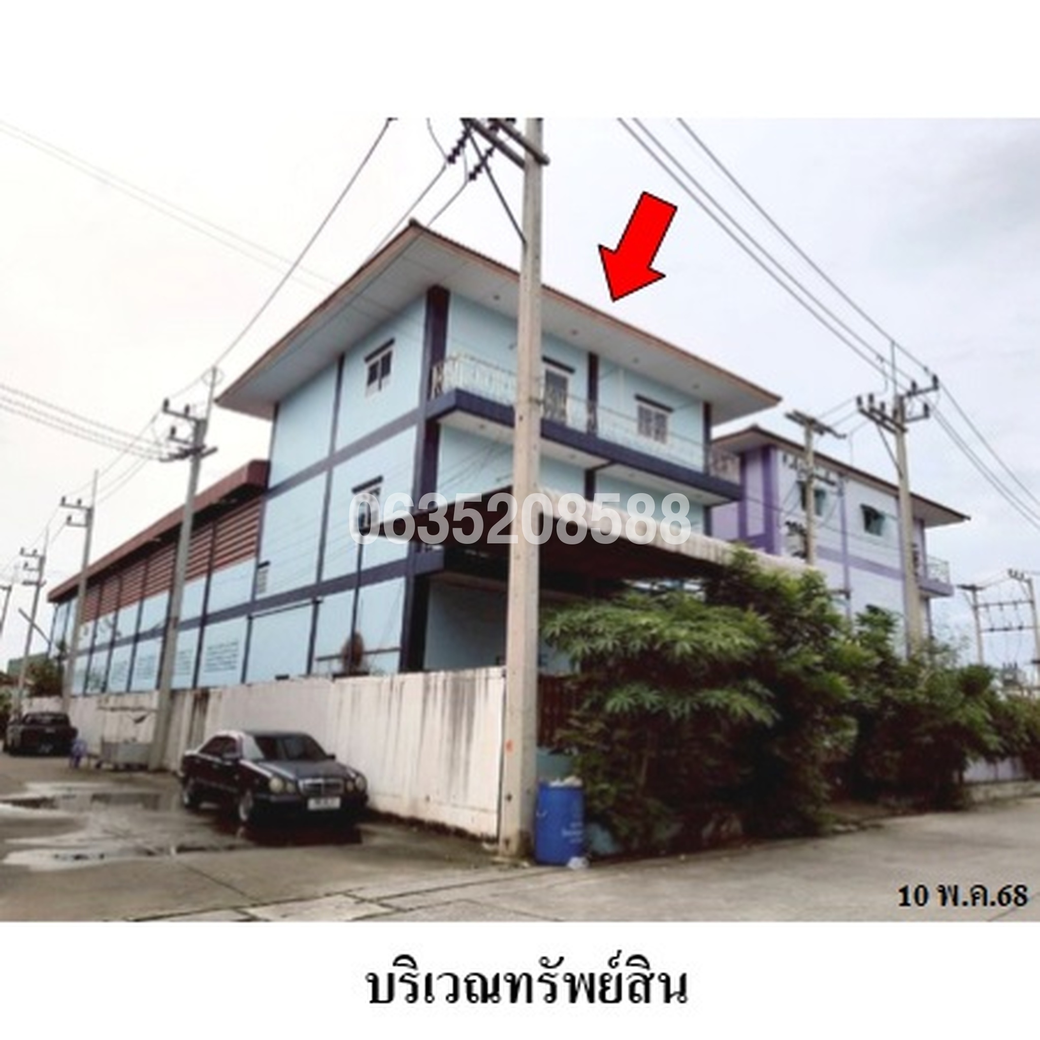ขายโกดัง/โรงงาน ถนนเลียบคลองราษฎร์พัฒนา 1