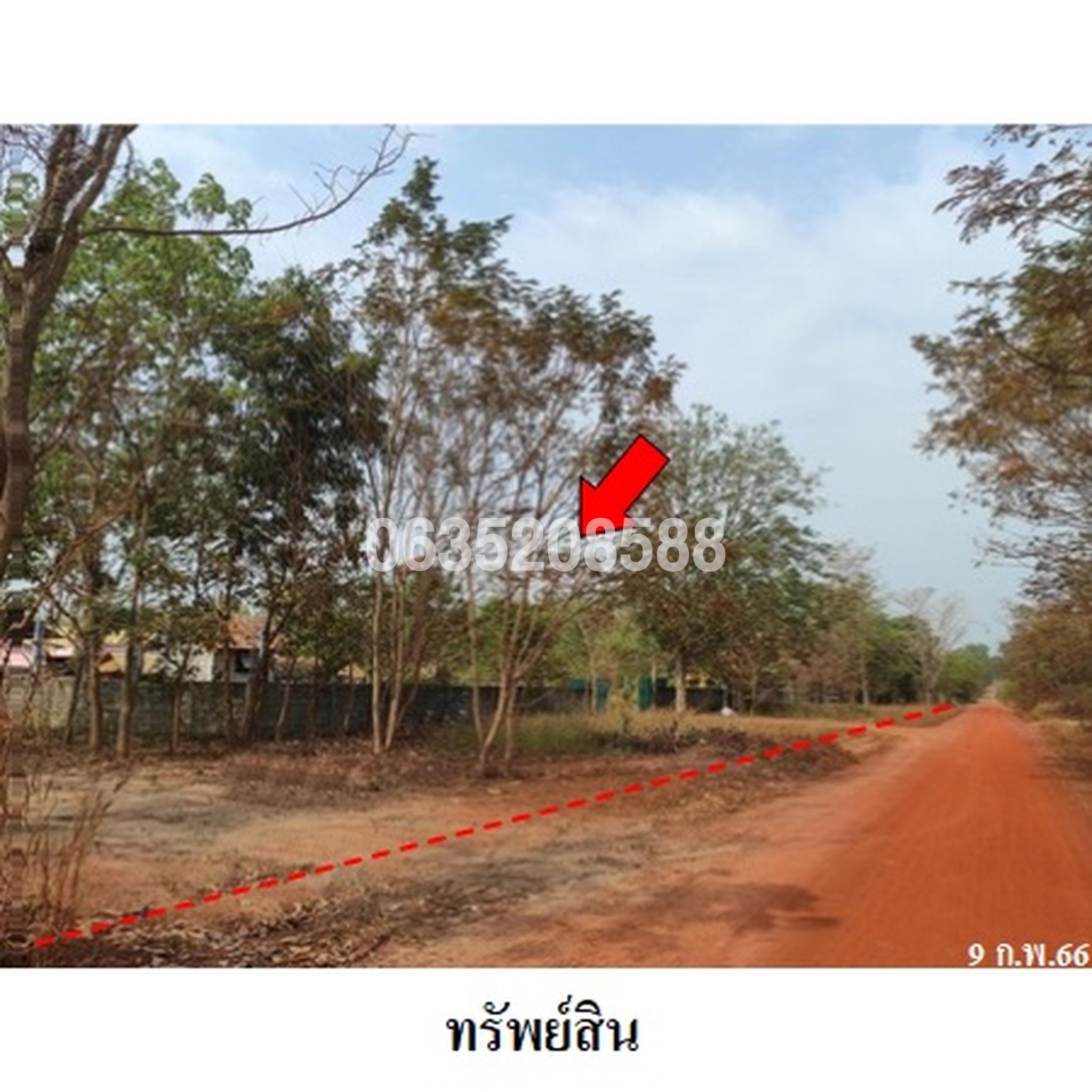 ขายโกดัง/โรงงาน ถนนนิคมสร้างต้นเองโพนพิสัย