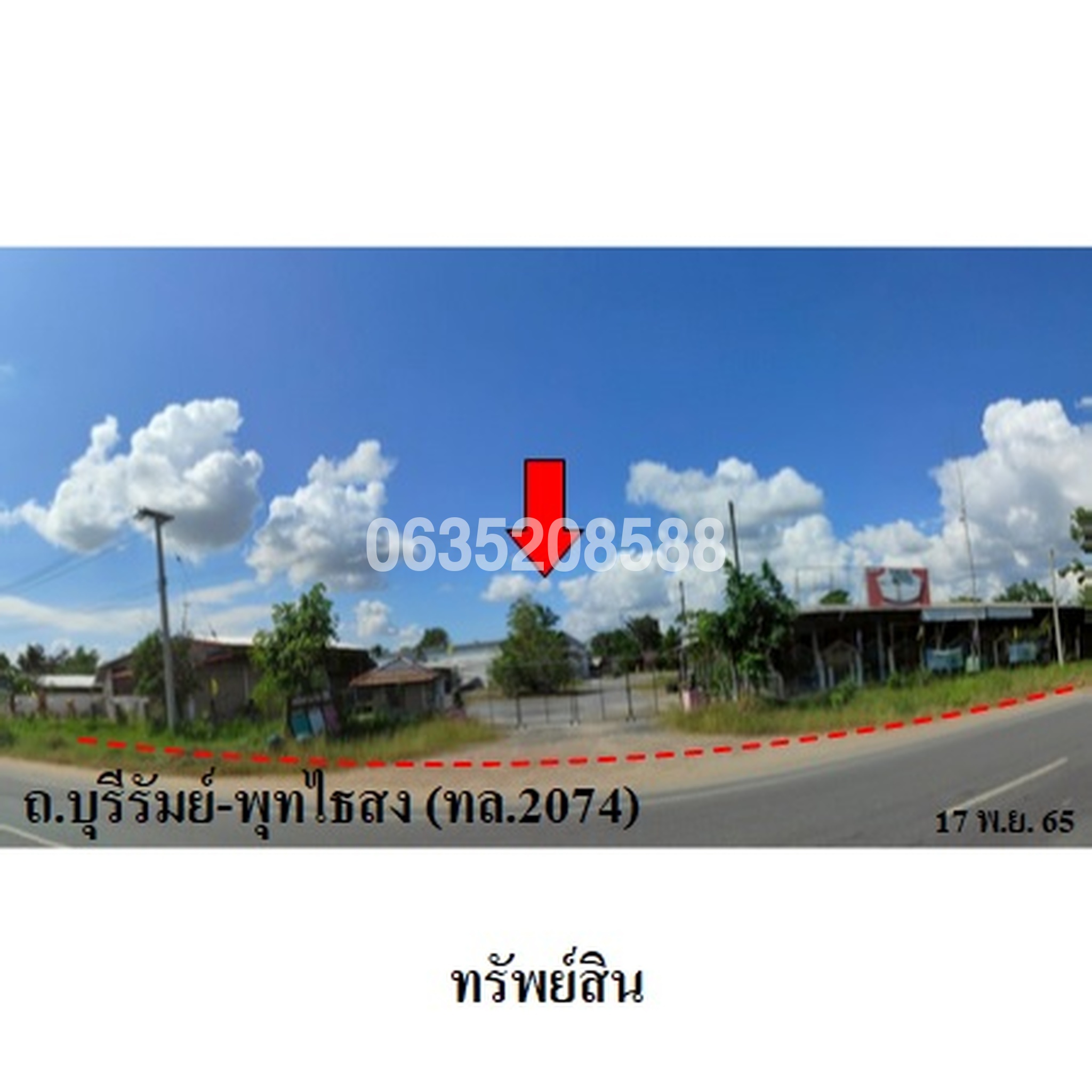 ขายโกดัง/โรงงาน ถนนบุรีรัมย์-พุทไธสง (ทล.2074)