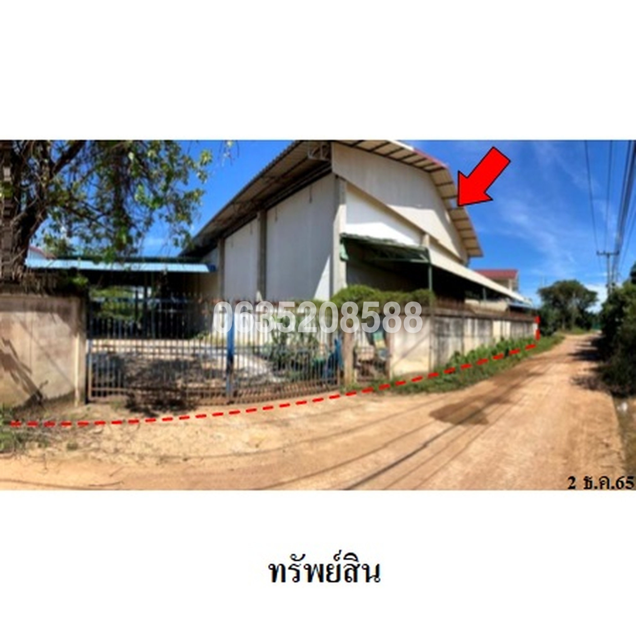 ขายโกดัง/โรงงาน ซอยบ้านท่าข้าม 1 ถนนท่าข้าม-โนนสาวเอ้ (ทล.3366)