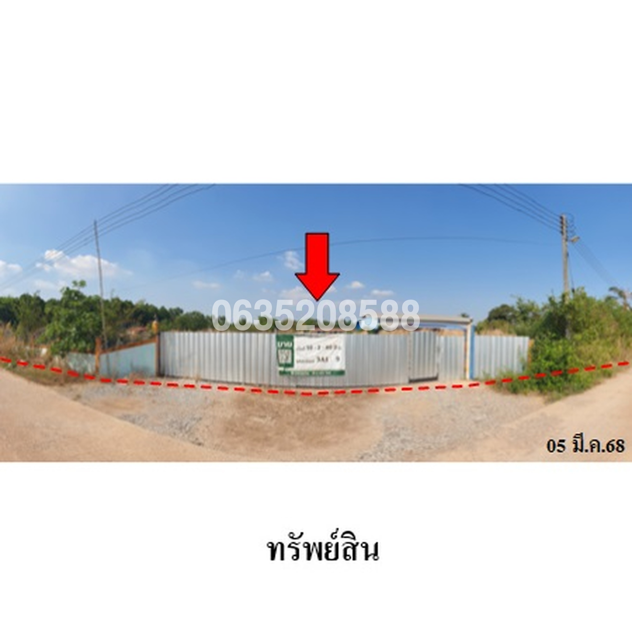 ขายโกดัง/โรงงาน ซอยเทศบาลตำบลบ้านซ่อง 36 ถนนพนมสารคาม-ปราจีนบุรี (ทล.319)