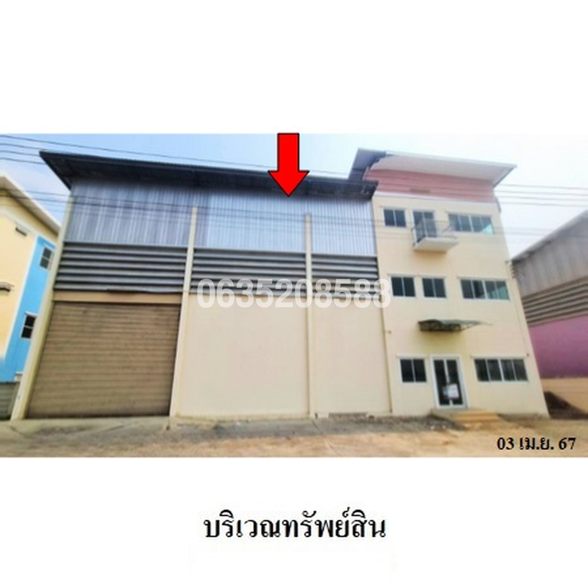 ขายโกดัง/โรงงาน ธัญญ์ทรัพย์