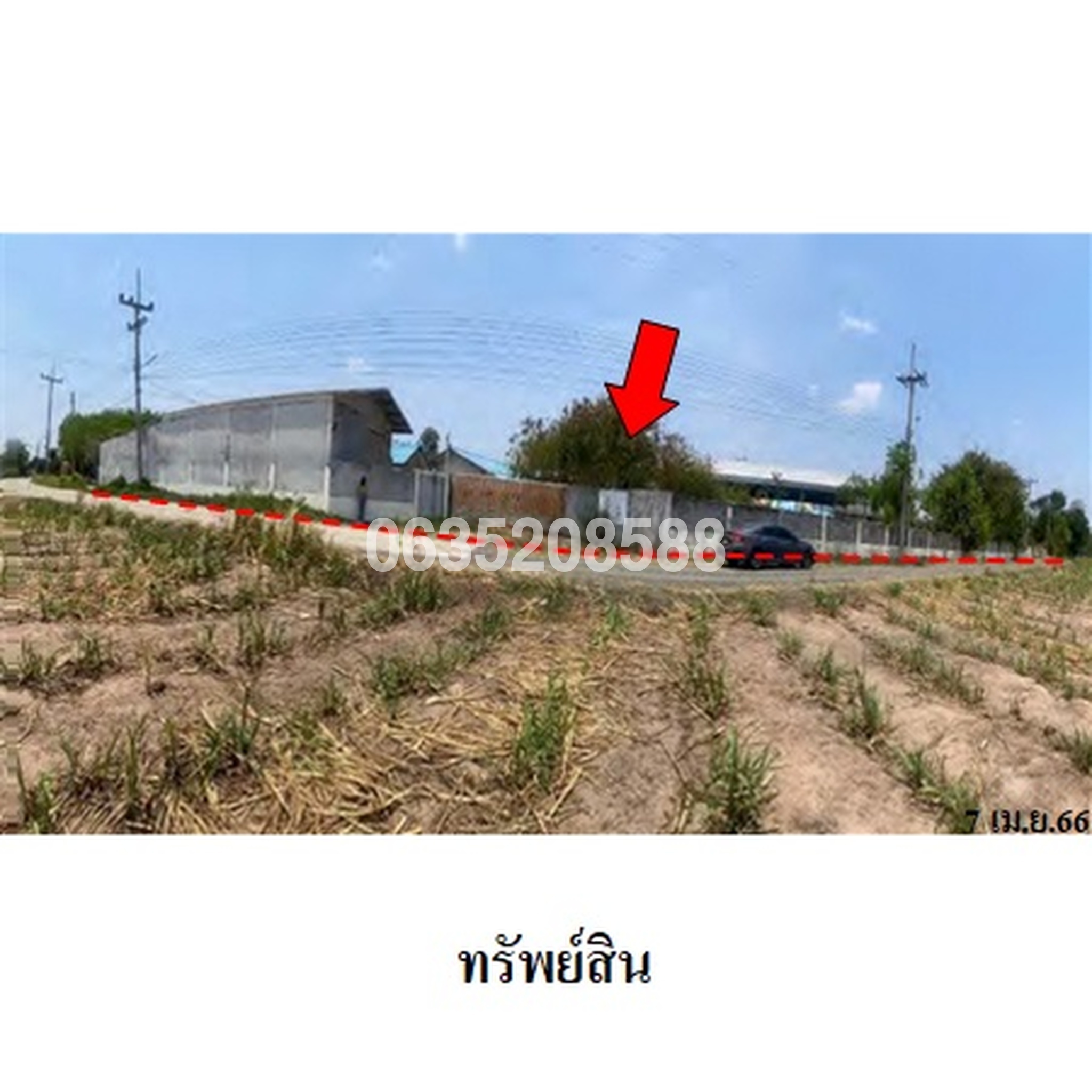 ขายโกดัง/โรงงาน ถนนลำปลายมาศ - หนองกี่ (ทล. 2166)