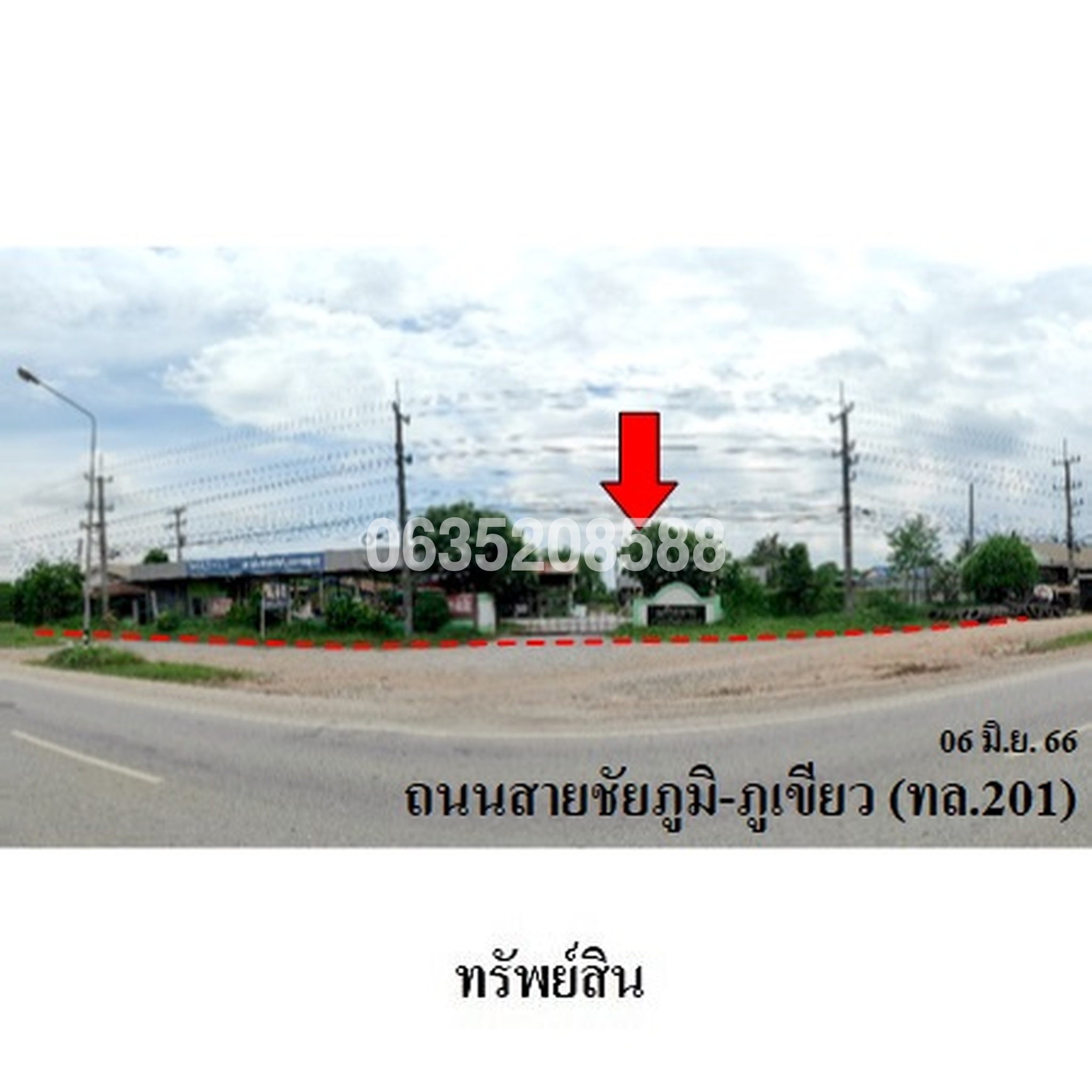 ขายโกดัง/โรงงาน ถนนชัยภูมิ-แก้งคร้อ (ทล.201)