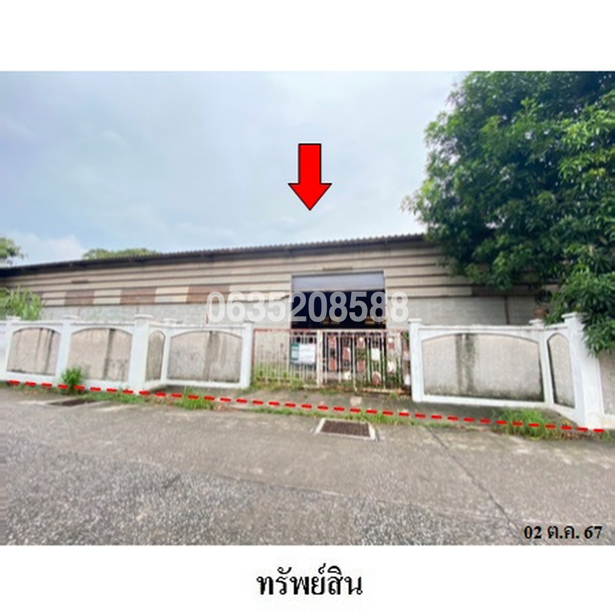 ขายโกดัง/โรงงาน ถนนศรีวิชัย