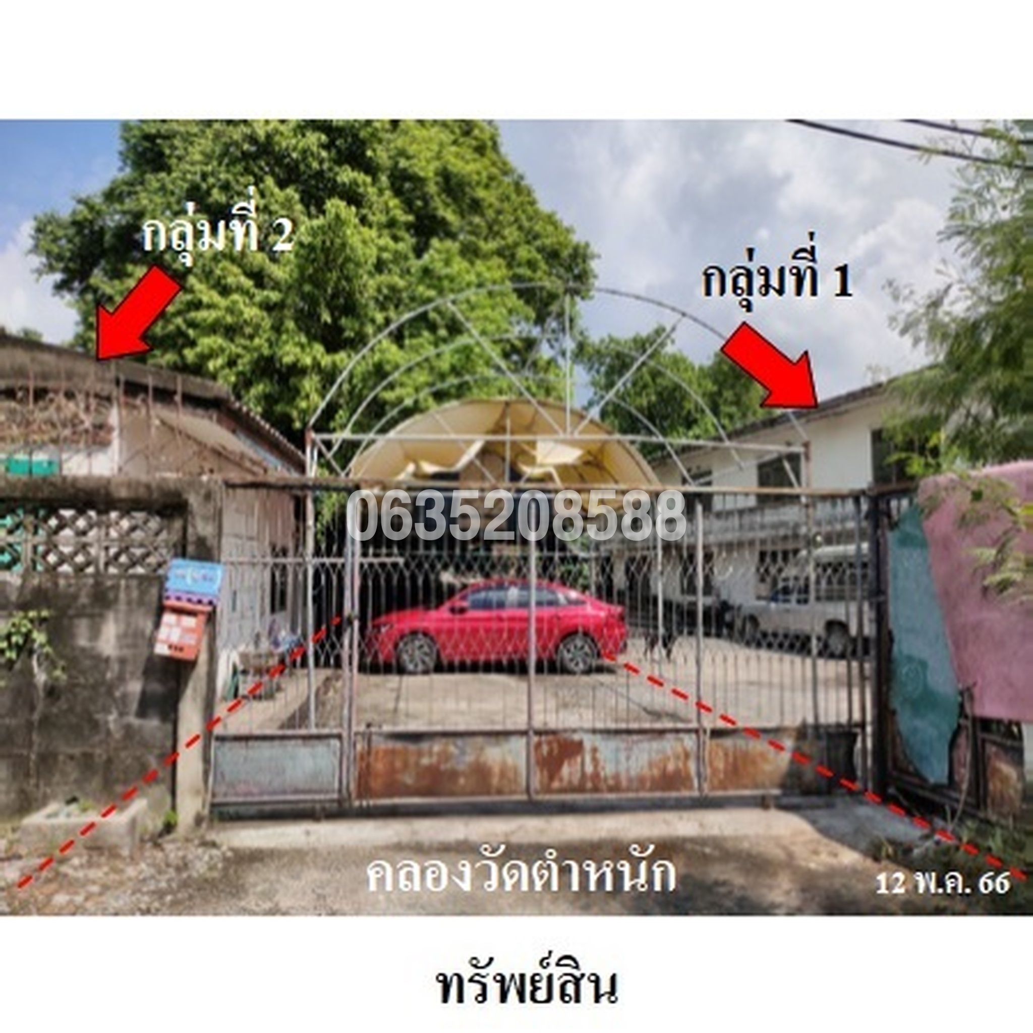 ขายโกดัง/โรงงาน ซอยนนทบุรี 31 ถนนสนามบินน้ำ