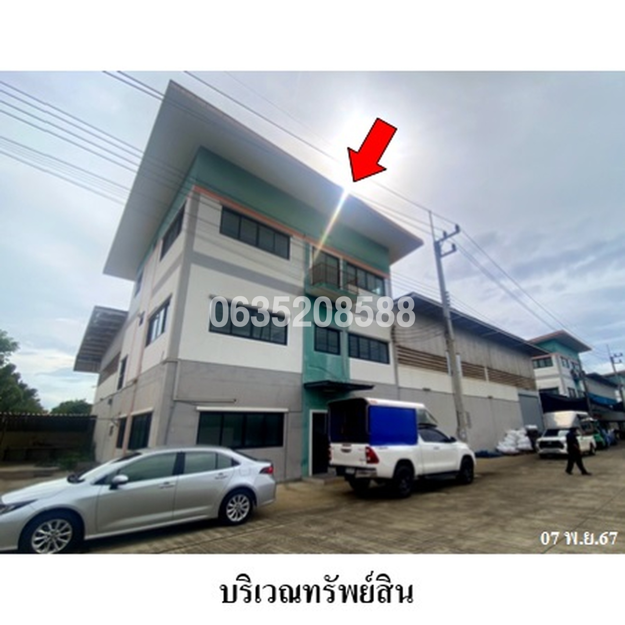 ขายโกดัง/โรงงาน เจริญทรัพย์โฮม-ออฟฟิต มินิแฟคตอรี่