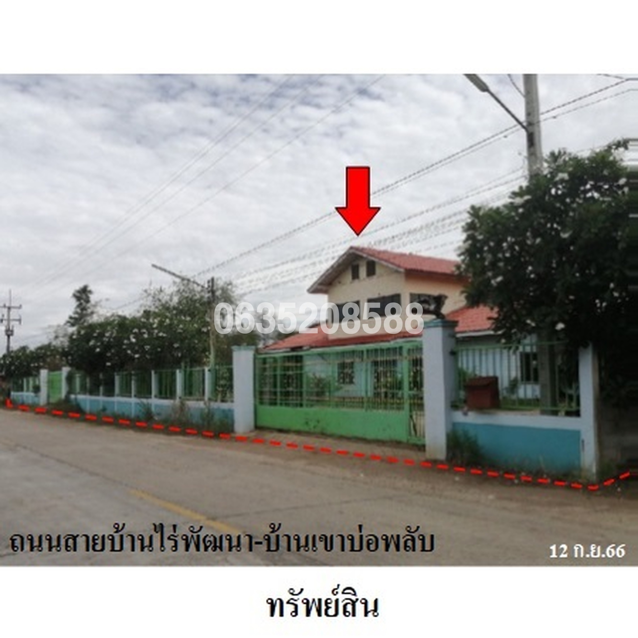 ขายโกดัง/โรงงาน ถนนสายบ้านไร่พัฒนา-บ้านเขาบ่อพลับ