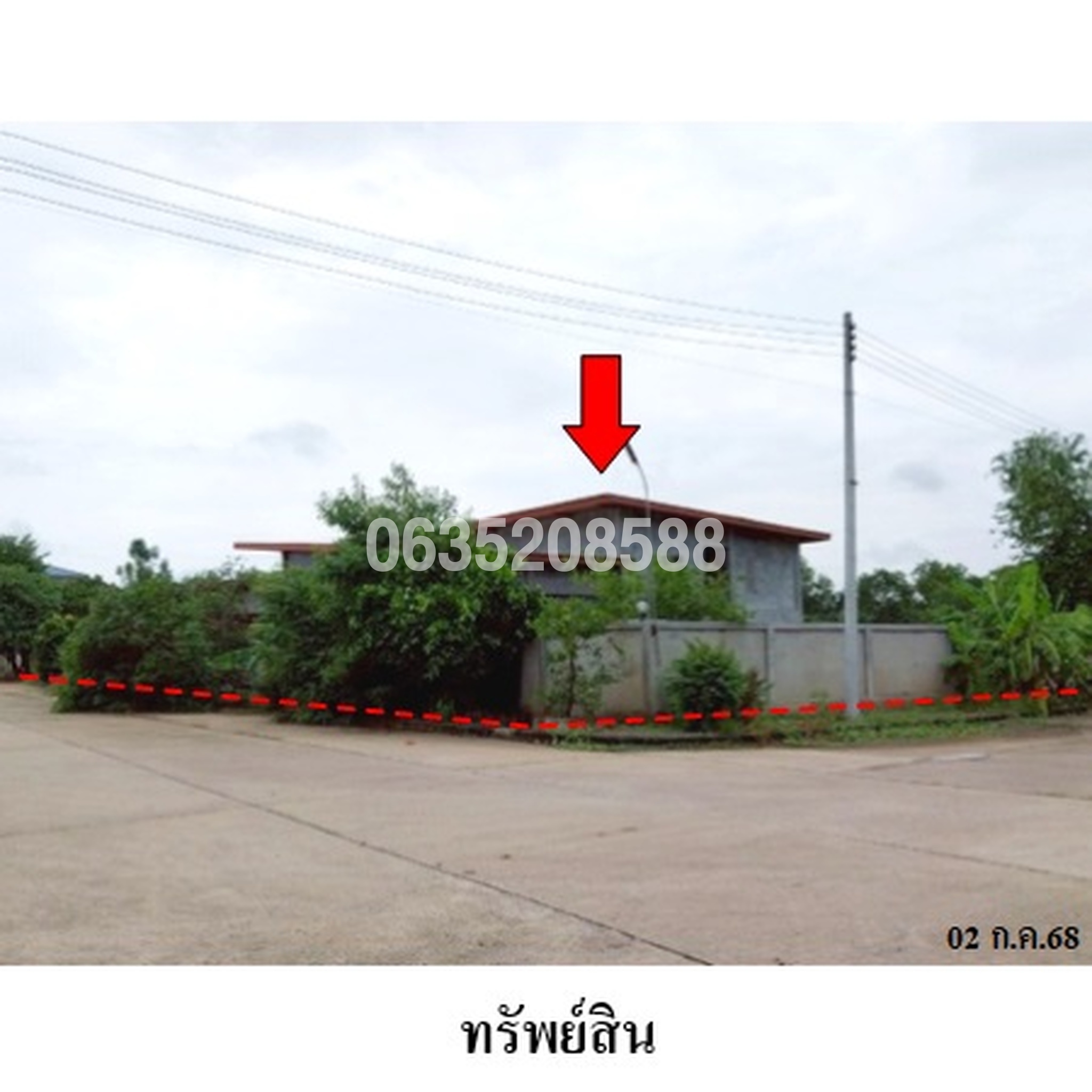 ขายโกดัง/โรงงาน วังน้อย พาร์ควิลล์