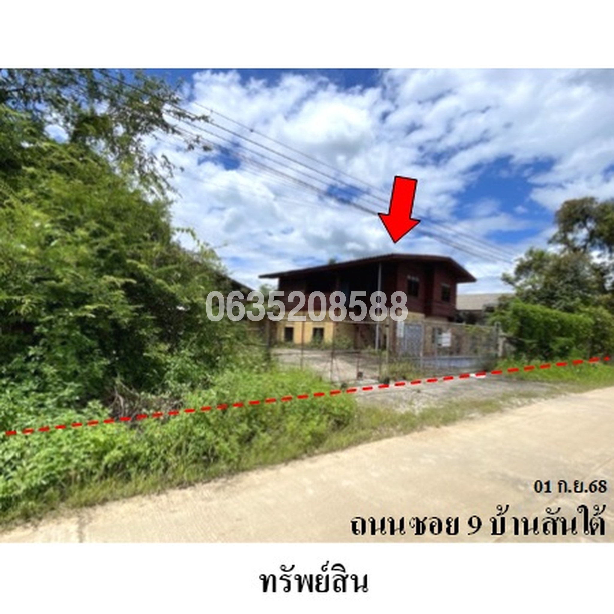 ขายโกดัง/โรงงาน ซอย9 บ้านสักใต้ ถนนเชียงราย-เทิง (ทล.1020)