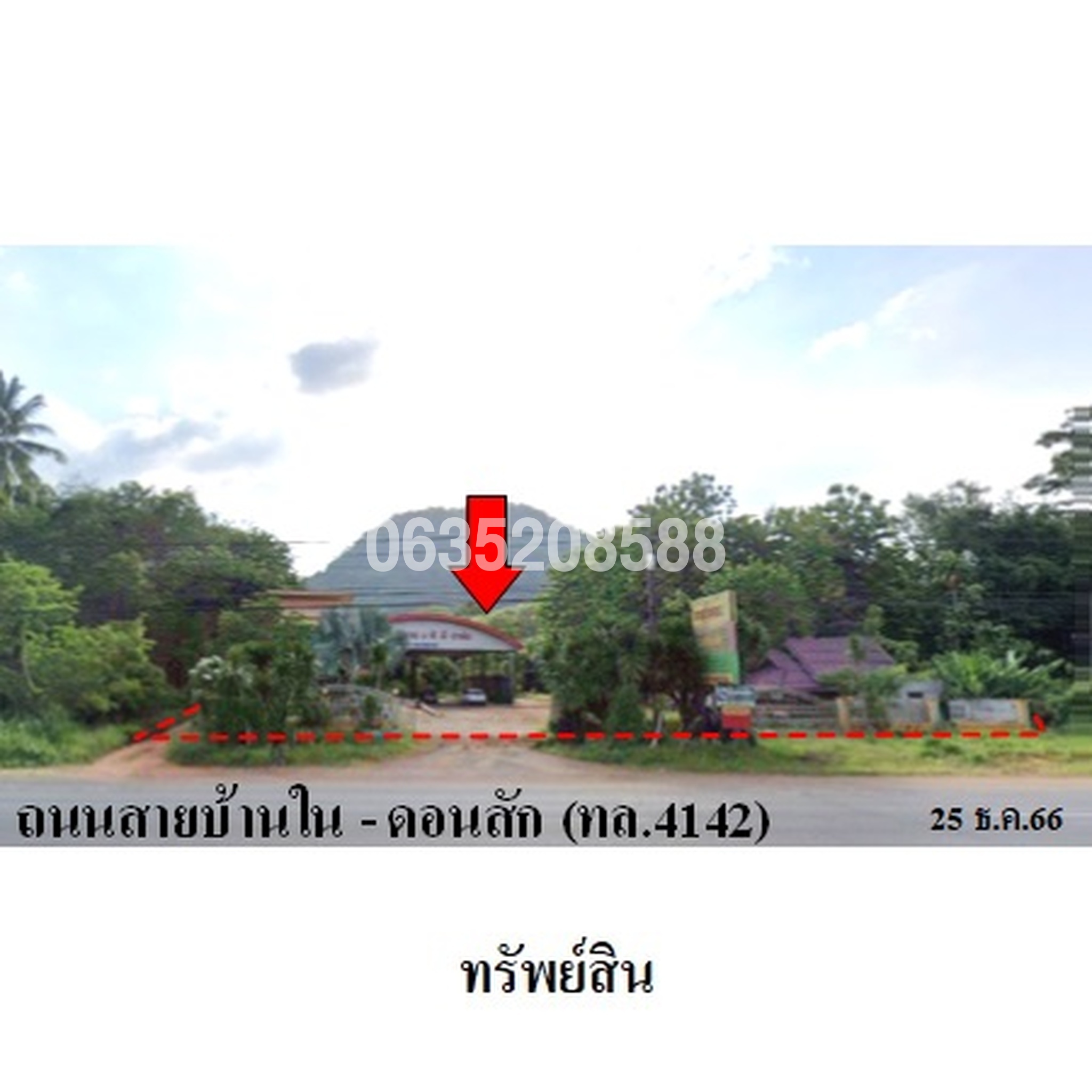 ขายโกดัง/โรงงาน ถนนบ้านใน-ดอนสัก-ขนอม (ทล.4142)