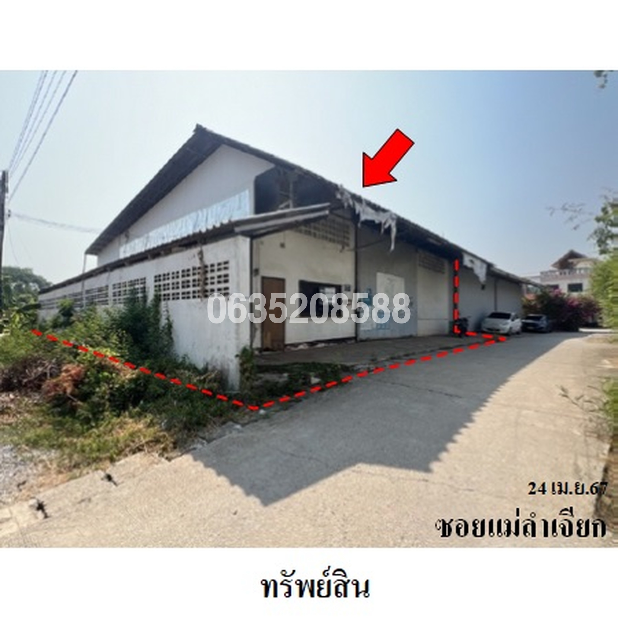 ขายโกดัง/โรงงาน ซอยแม่ลำเจียก ถนนพิษณุโลก-แควน้อย-วัดโบสถ์ (ทล.1086)