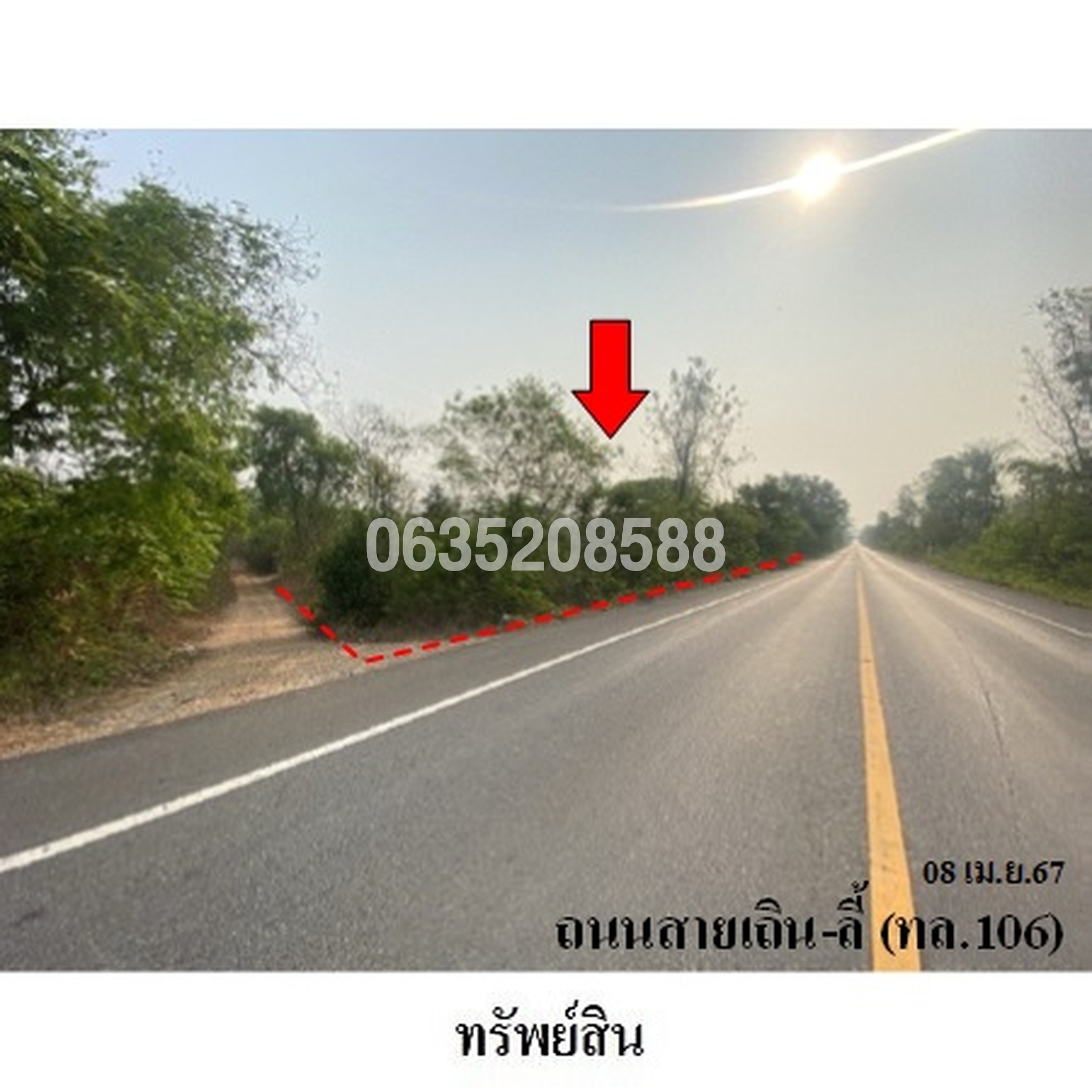 ขายโกดัง/โรงงาน ถนนสายเถิน-ลี้ (ทล.106)