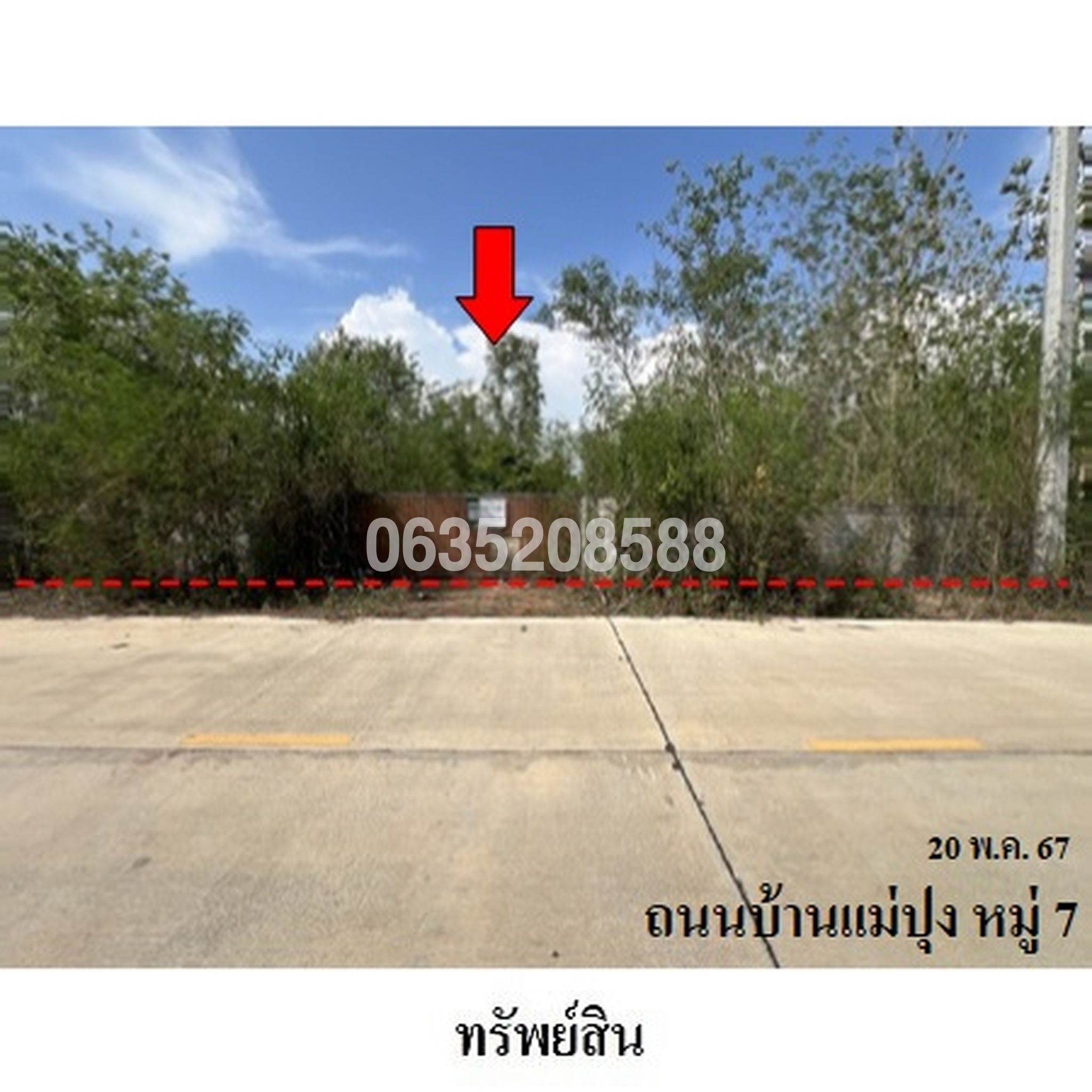 ขายโกดัง/โรงงาน ถนนบ้านแม่ปุง หมู่ 7