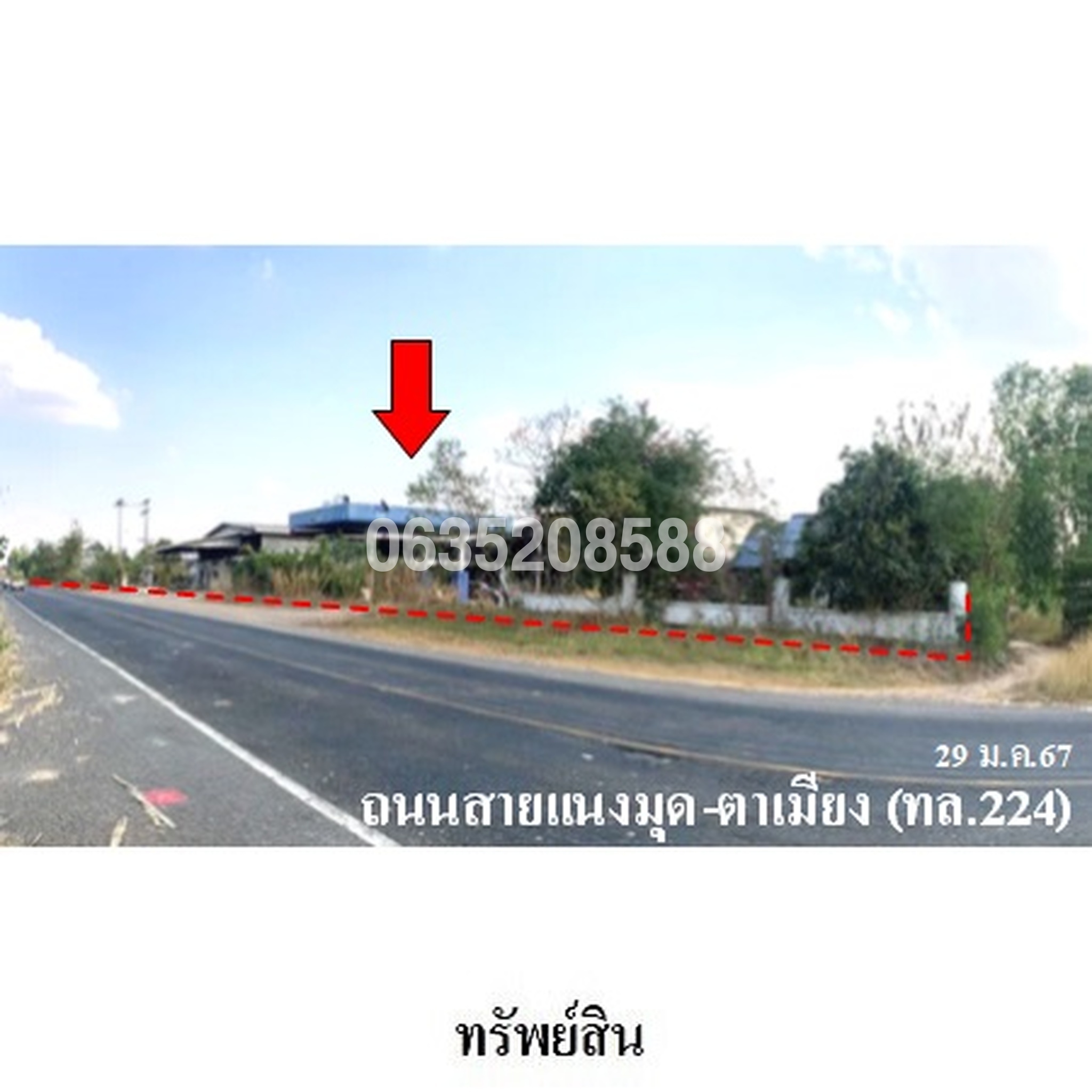 ขายโกดัง/โรงงาน ถนนสายแนงมุด-ตาเมียง (ทล.224)
