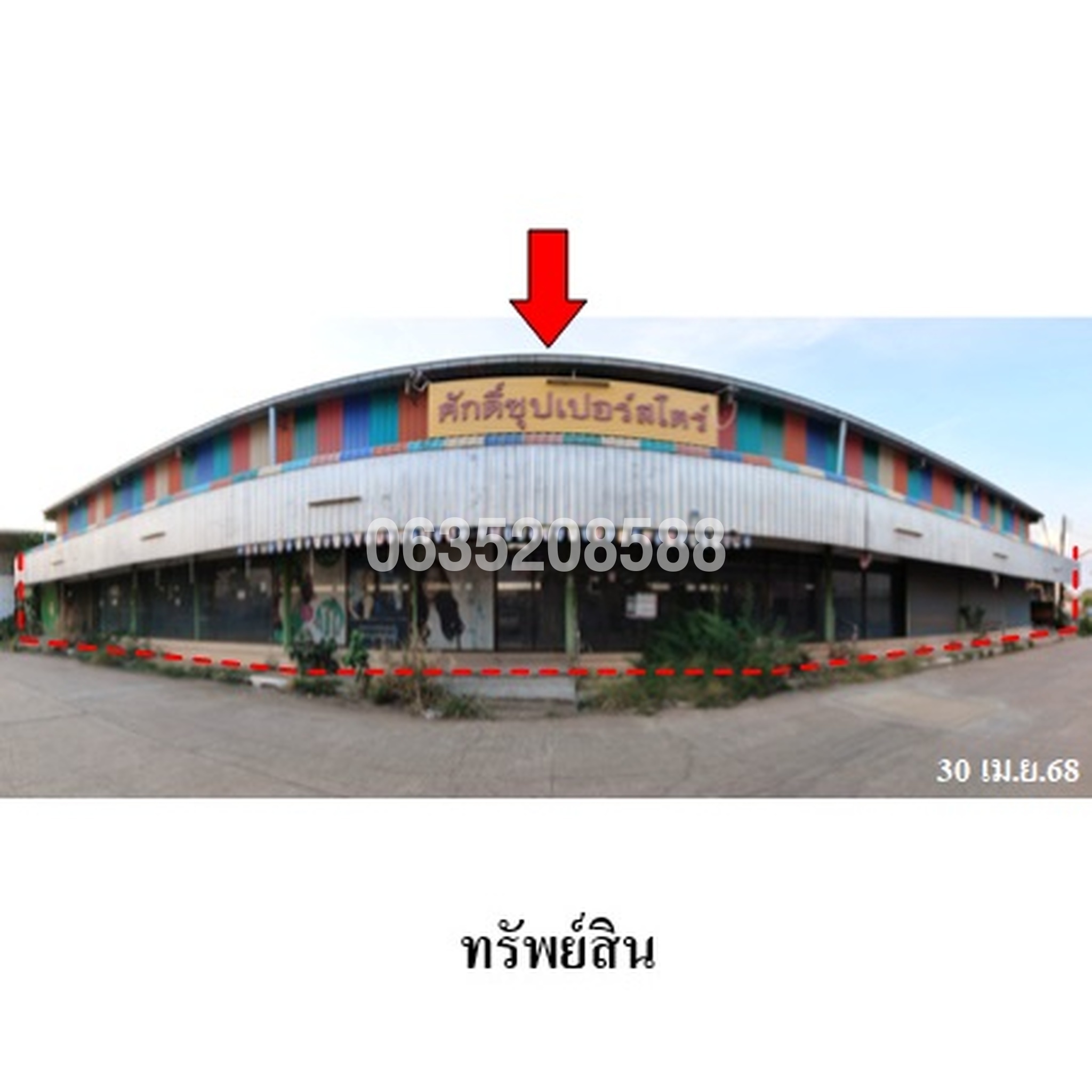 ขายโกดัง/โรงงาน ถนนสายหนองคาย-บึงกาฬ (ทล.212)
