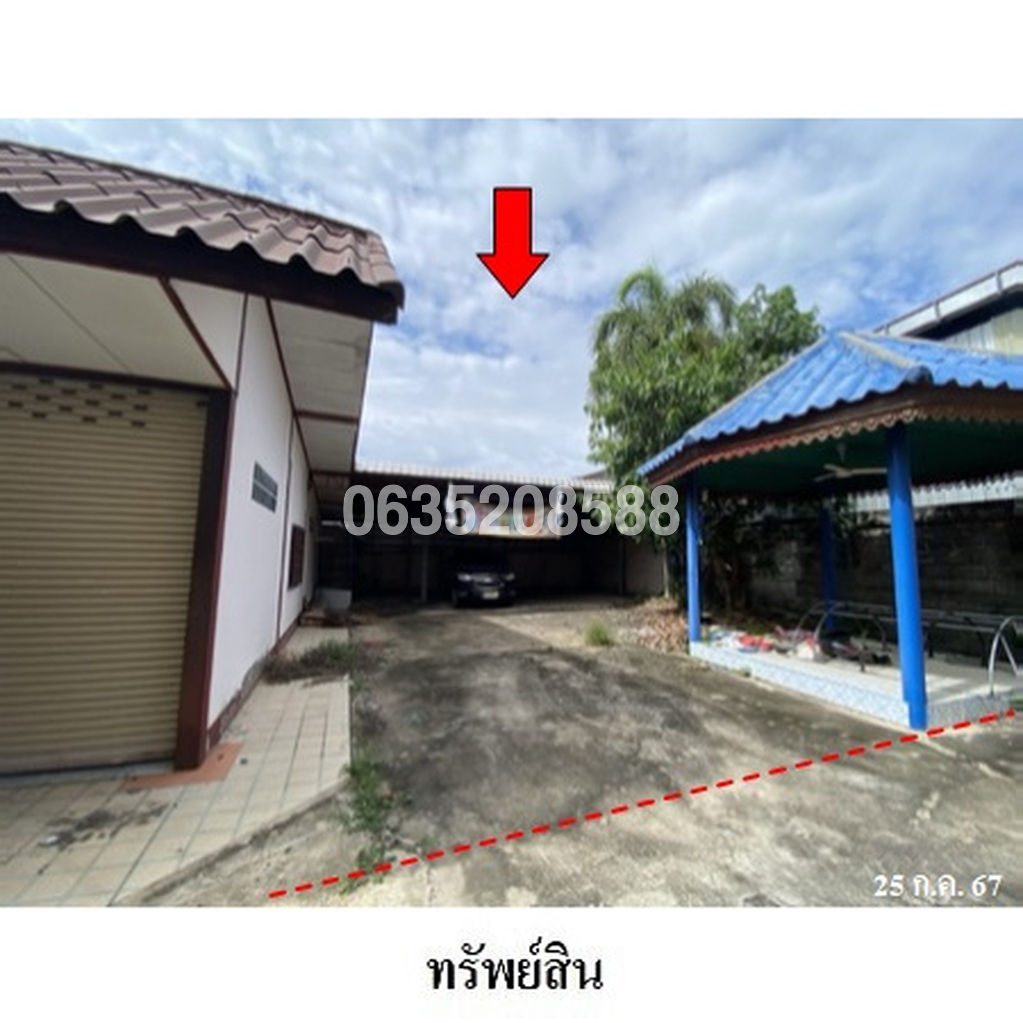 ขายโกดัง/โรงงาน ถนนกระนวน-ท่าคันโท (ทล.2322)