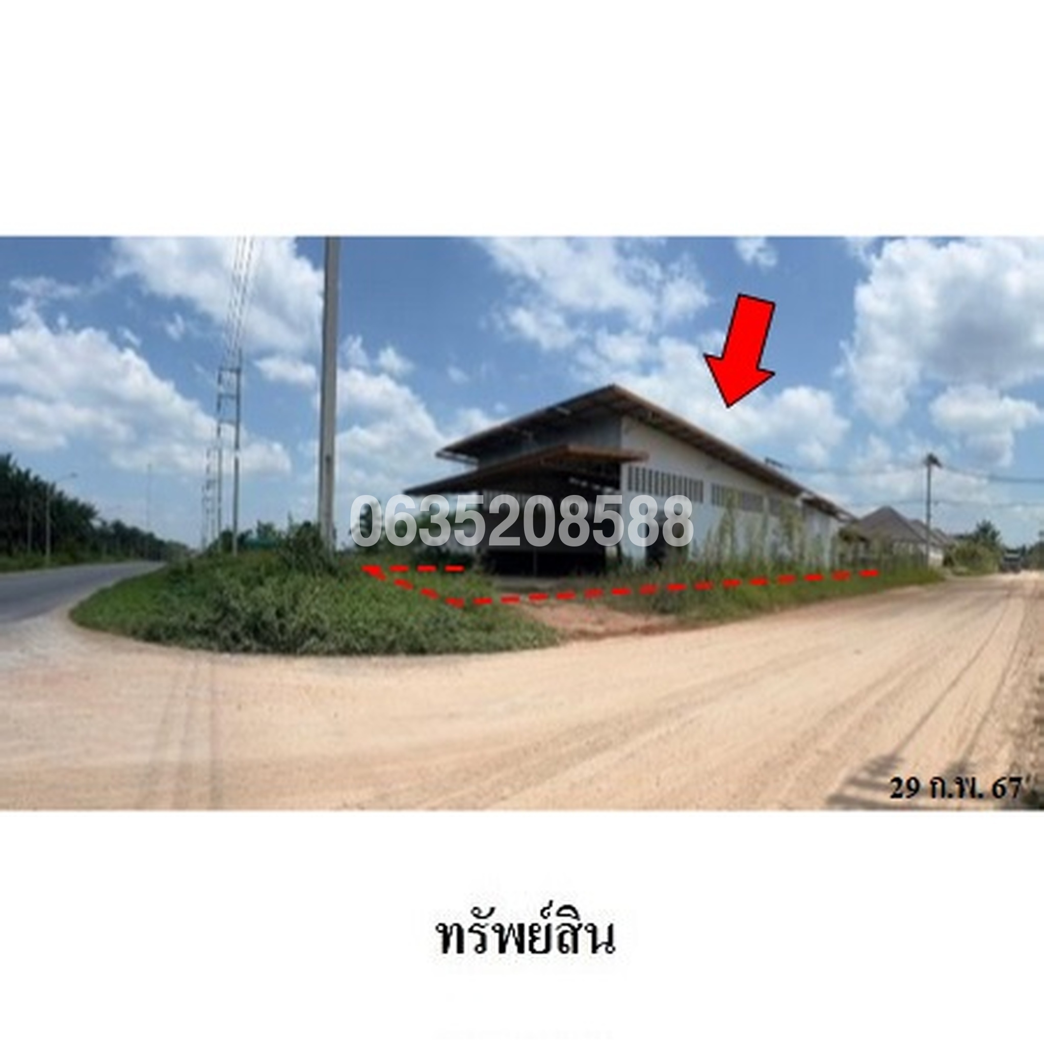 ขายโกดัง/โรงงาน ถนนสายเหนือคลอง-ควนสว่าง(ทล.4037)