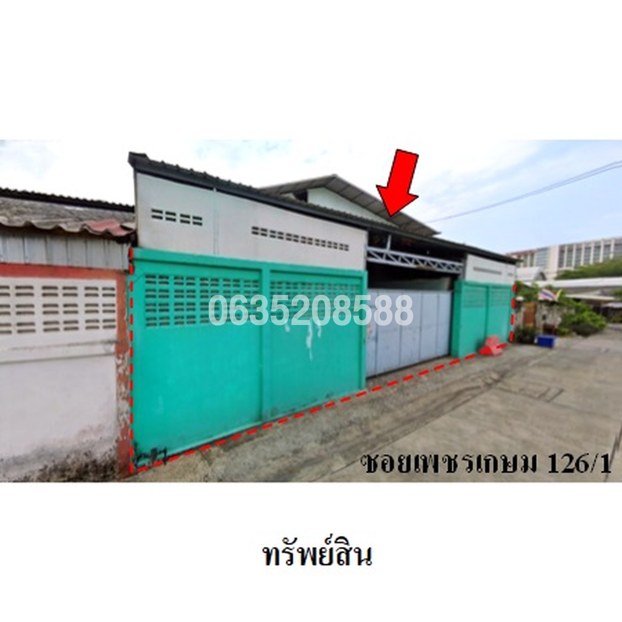 ขายโกดัง/โรงงาน ซอยเพชรเกษม 126/1 ถนนเพชรเกษม (ทล.4)