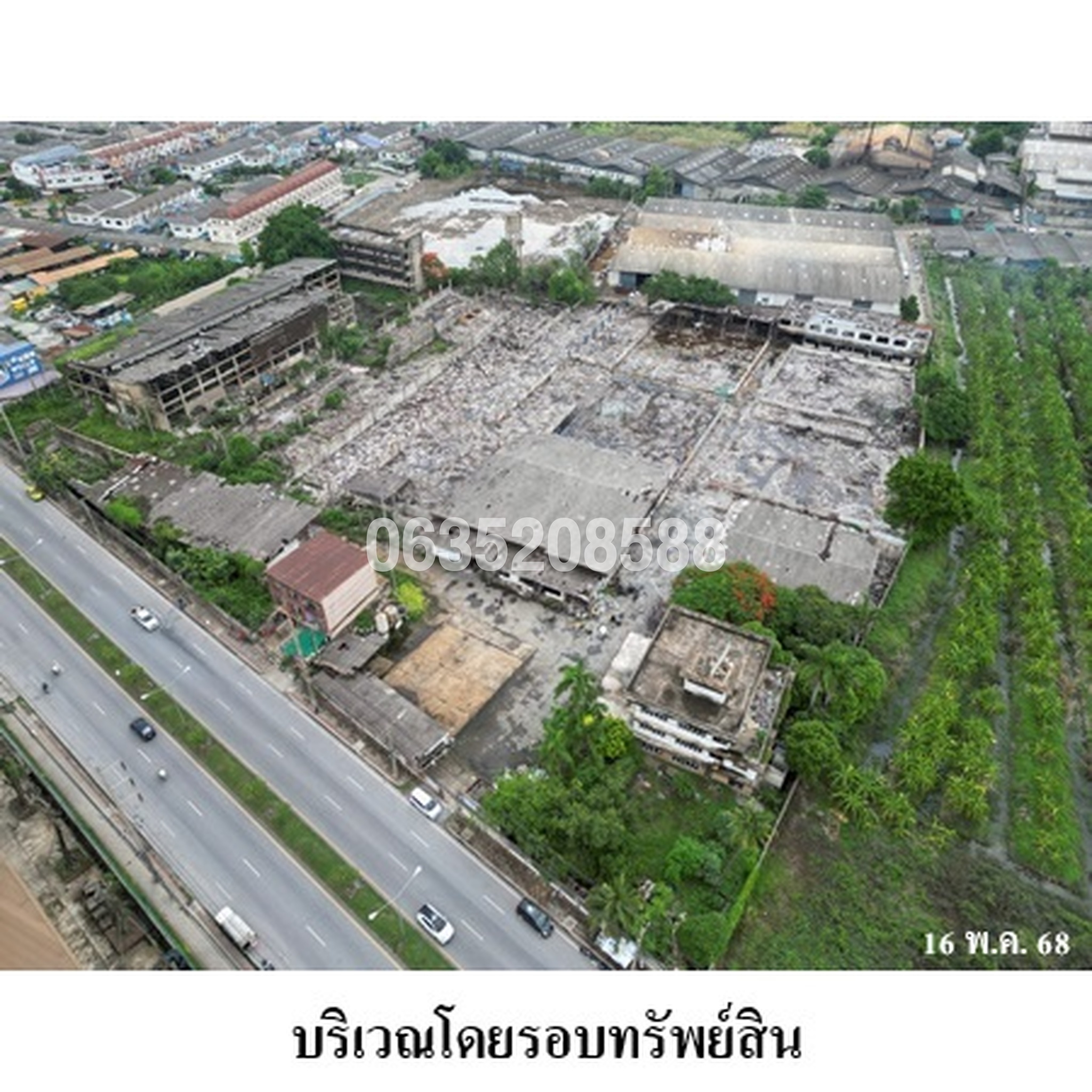 ขายโกดัง/โรงงาน ถนนเศรษฐกิจ 1 (ทล.3091)