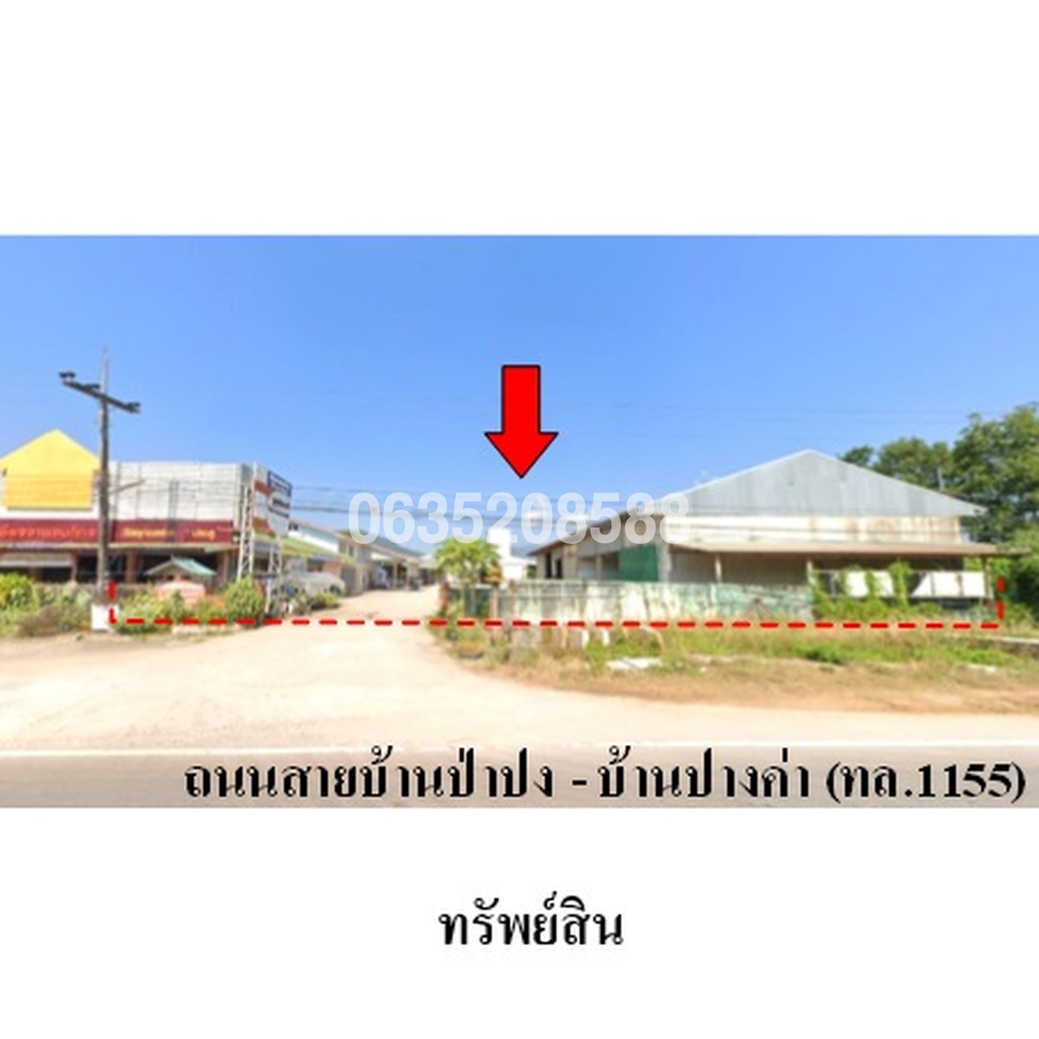 ขายโกดัง/โรงงาน ถนนสายบ้านป่าบง-บ้านปางค่า (ทล.1155)