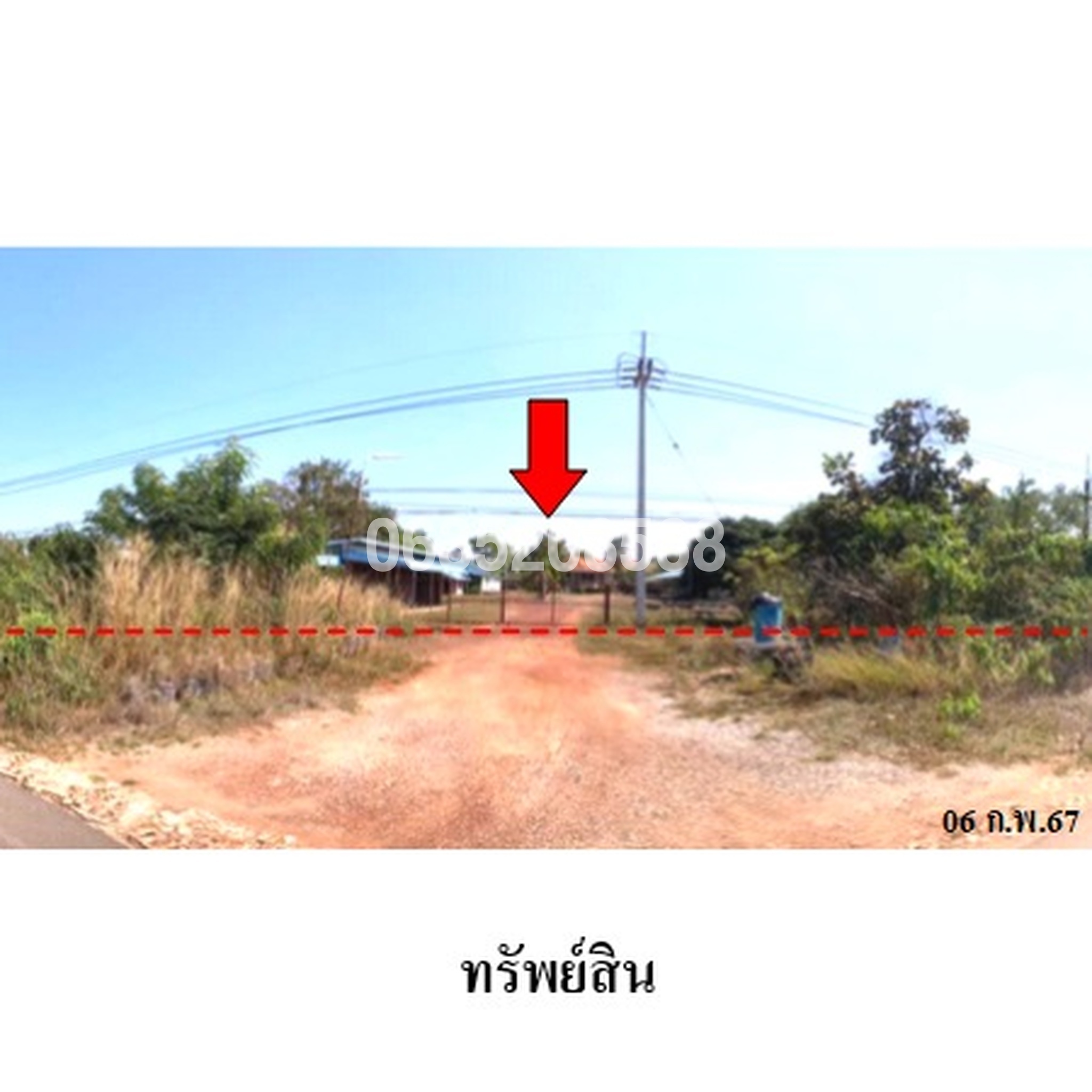 ขายโกดัง/โรงงาน ถนนชยางกูร (ทล.212)