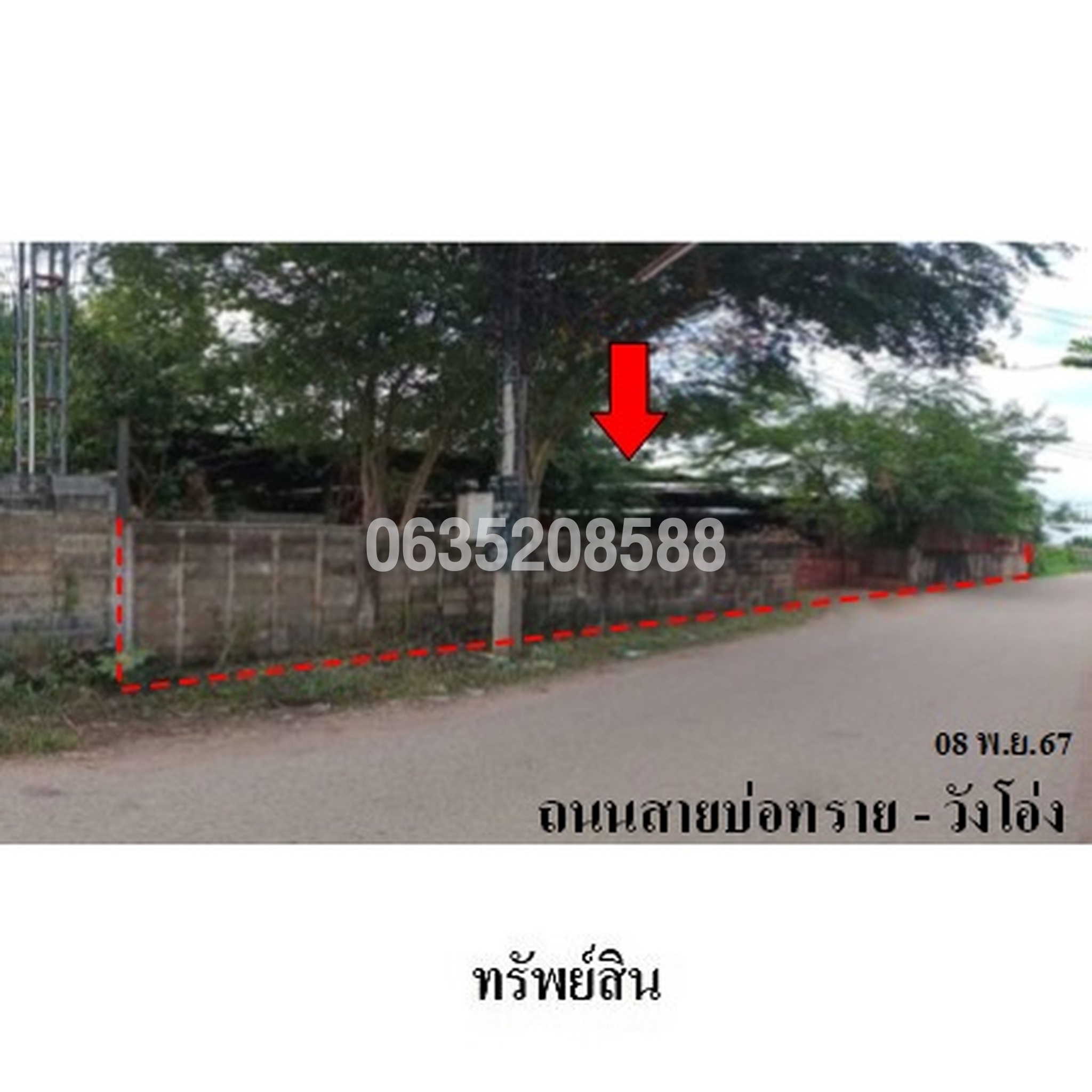 ขายโกดัง/โรงงาน ซอยเทศบาลทับคล้อ ซอย 5 ถนนสายบ่อทราย-วังโอ่ง