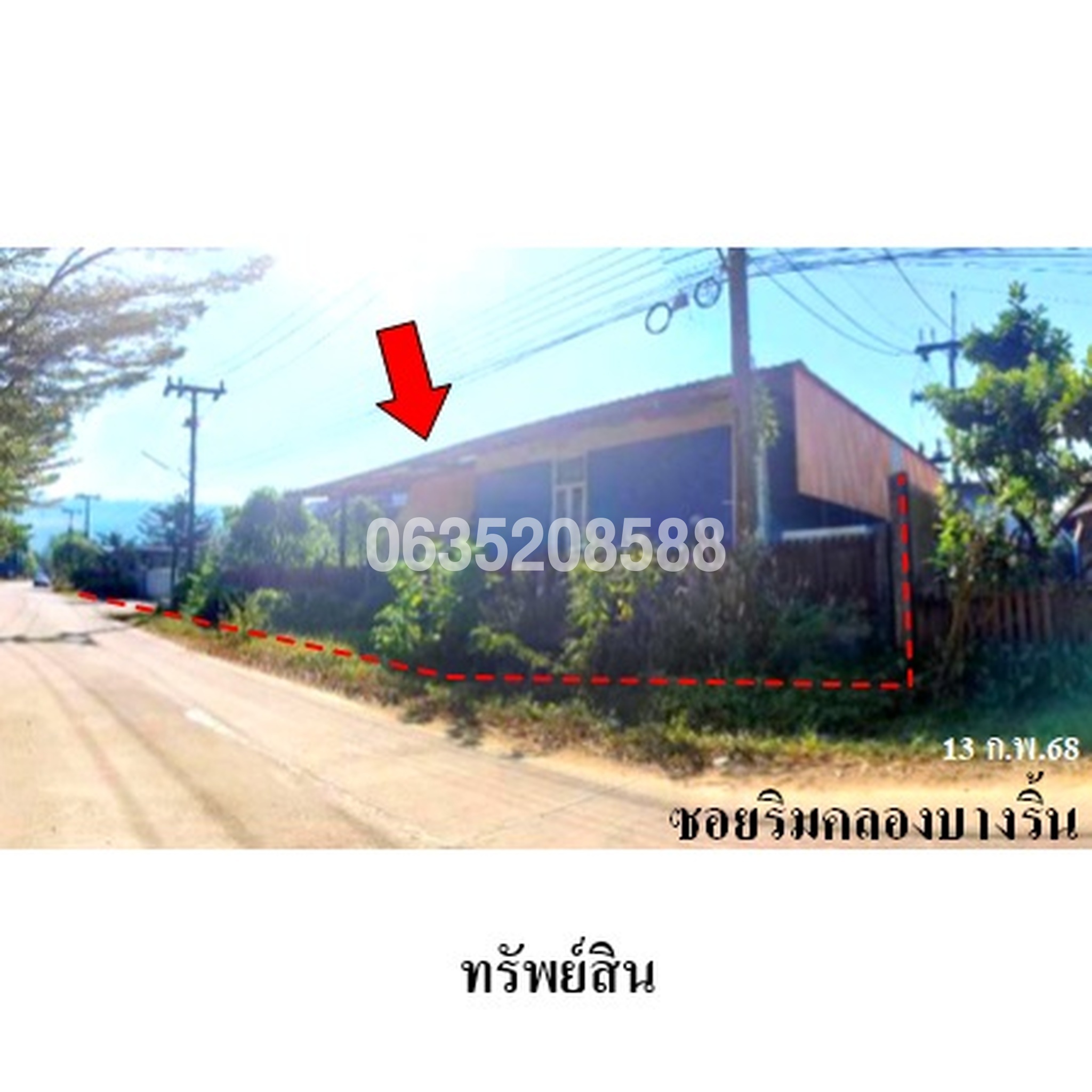 ขายโกดัง/โรงงาน ซอยริมคลองบางริ้น ถนนเพชรเกษม (ทล.4)