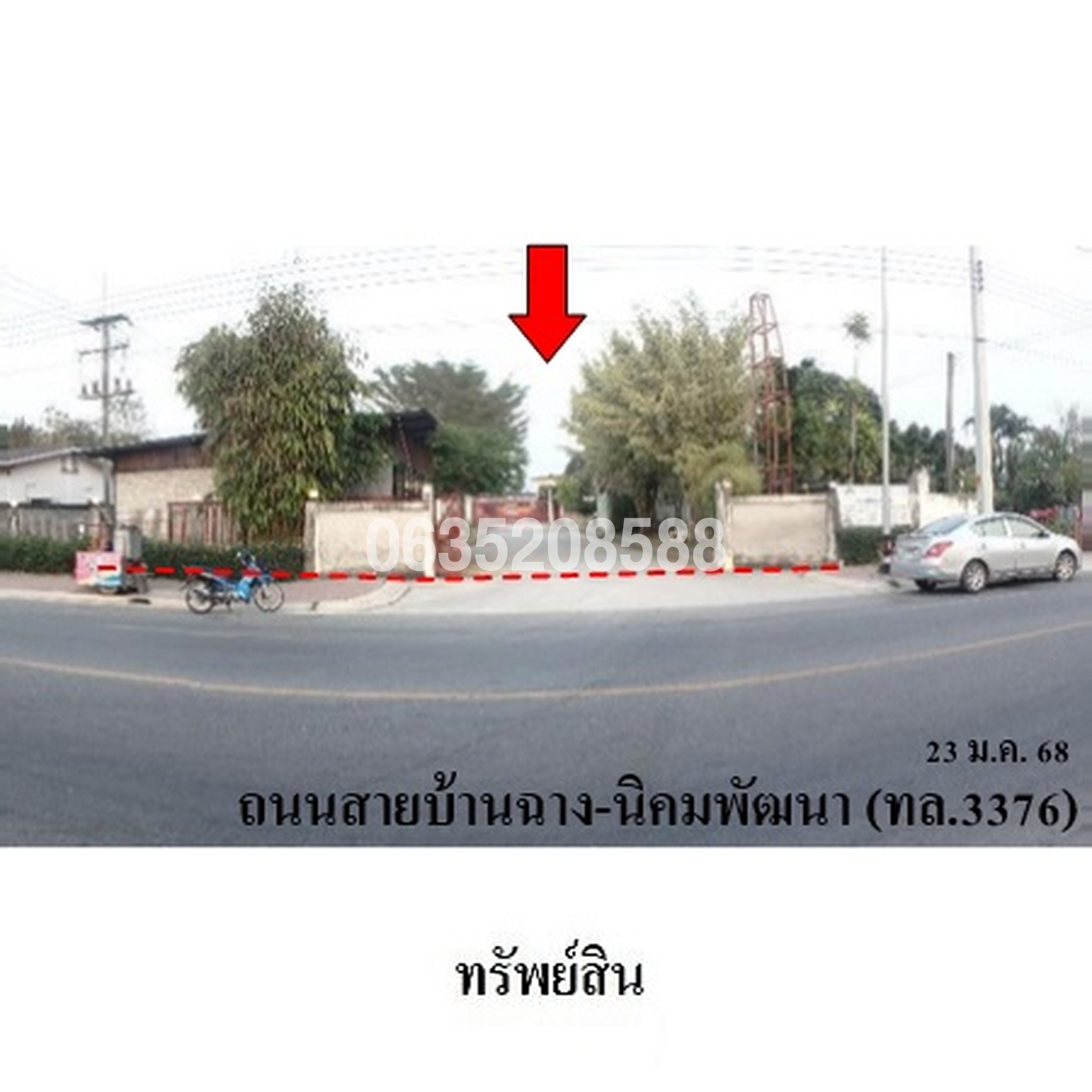 ขายโกดัง/โรงงาน ถนนสายบ้านฉาง-นิคมพัฒนา (ทล.3376)