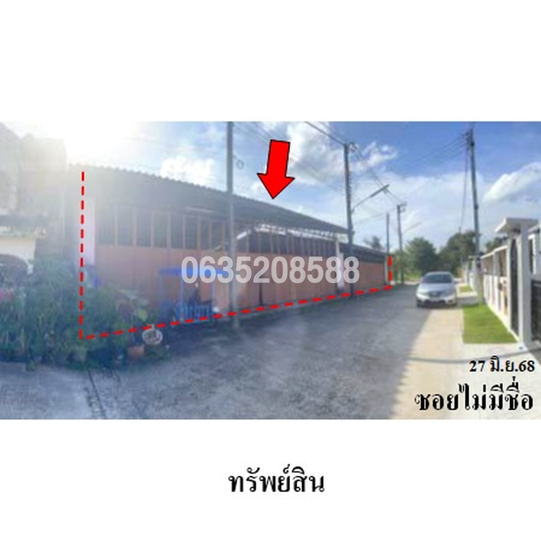 ทรัพย์สถาบันโดย บริษัท บริหารสินทรัพย์สุขุมวิท จำกัด โกดัง/โรงงาน ถนนตรังคภูมิ (ทล.403)