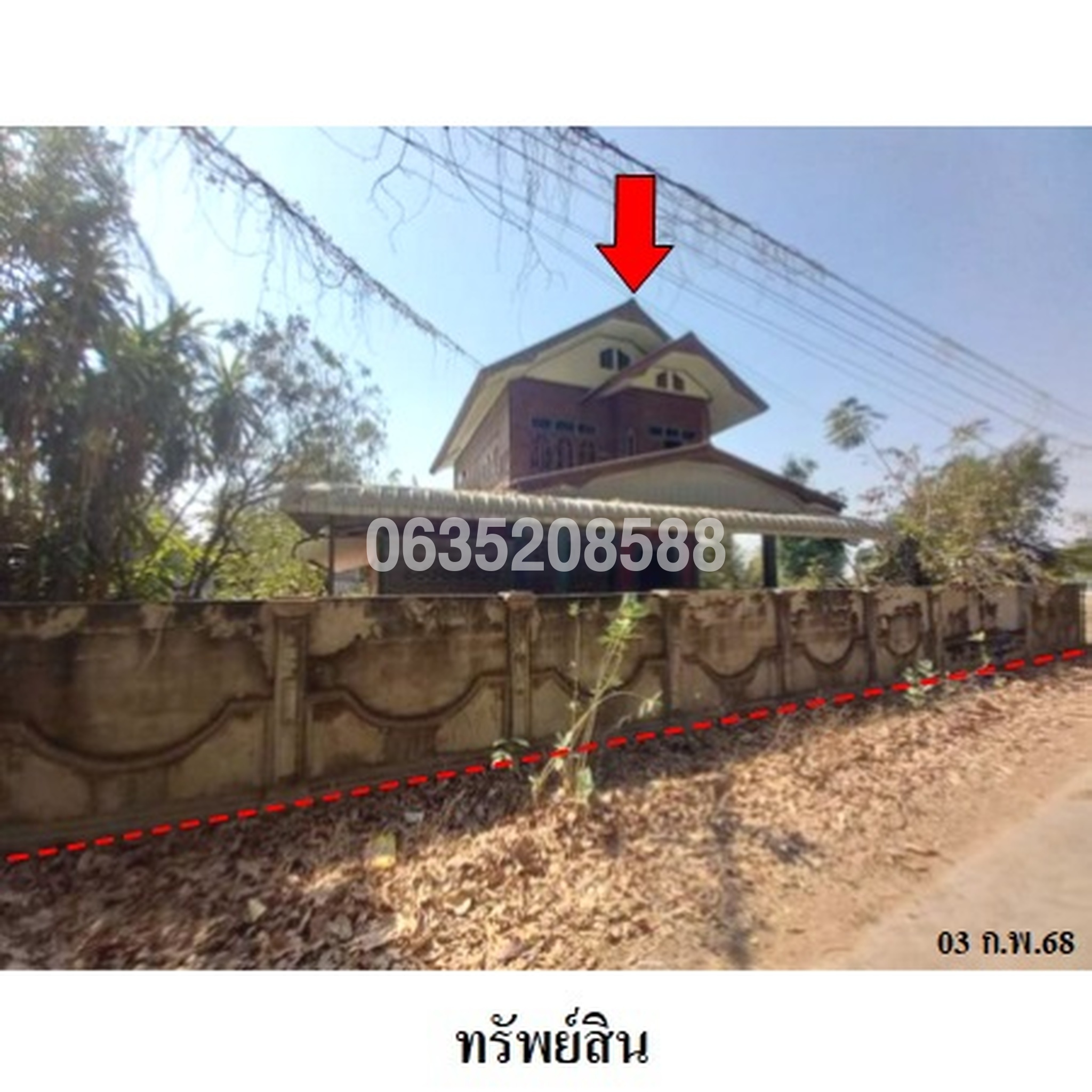 ขายโกดัง/โรงงาน ถนนอรุณประเสริฐ (ทล.202)