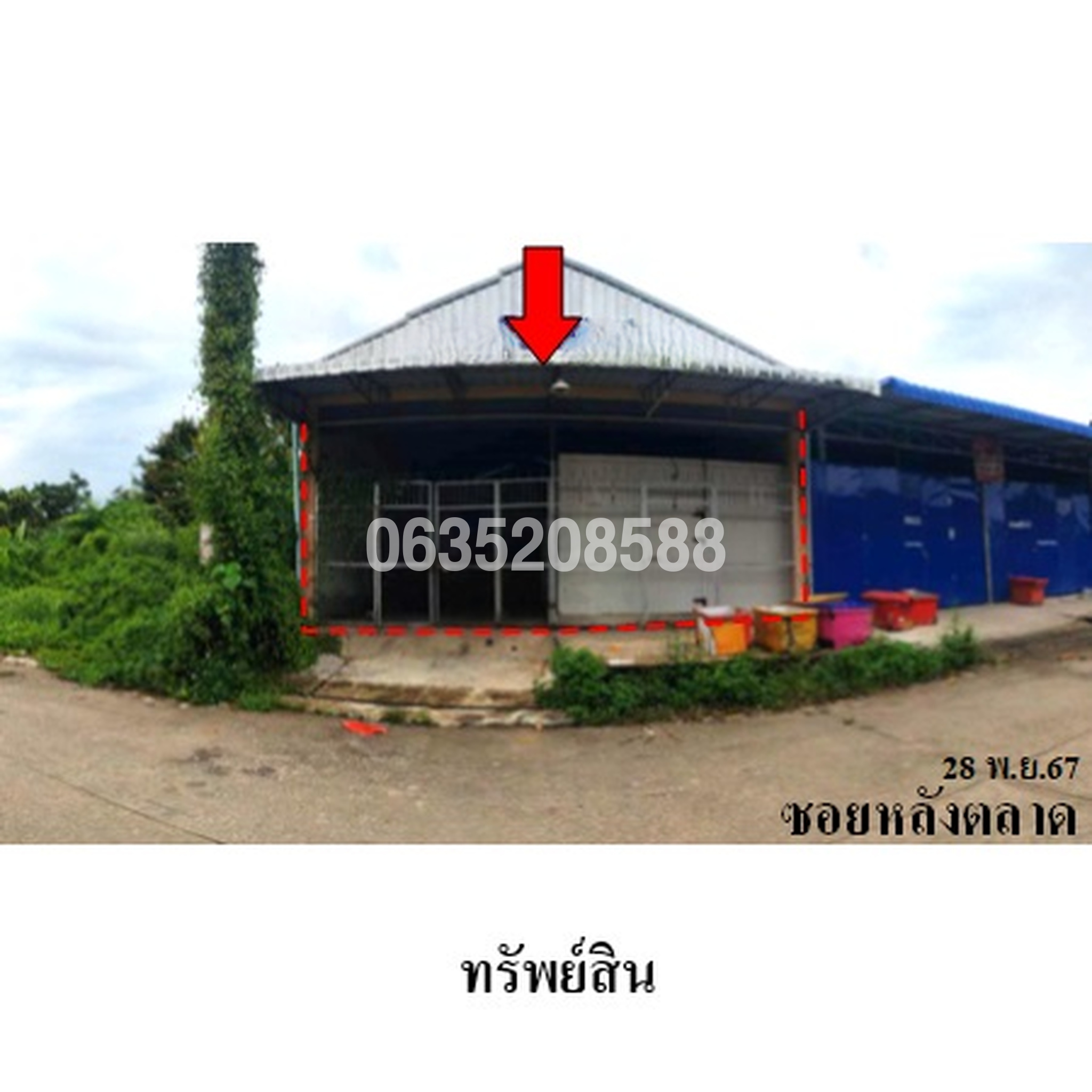ขายโกดัง/โรงงาน ถนนสายทุ่งสง-ทุ่งใหญ่ (ทล.4110)