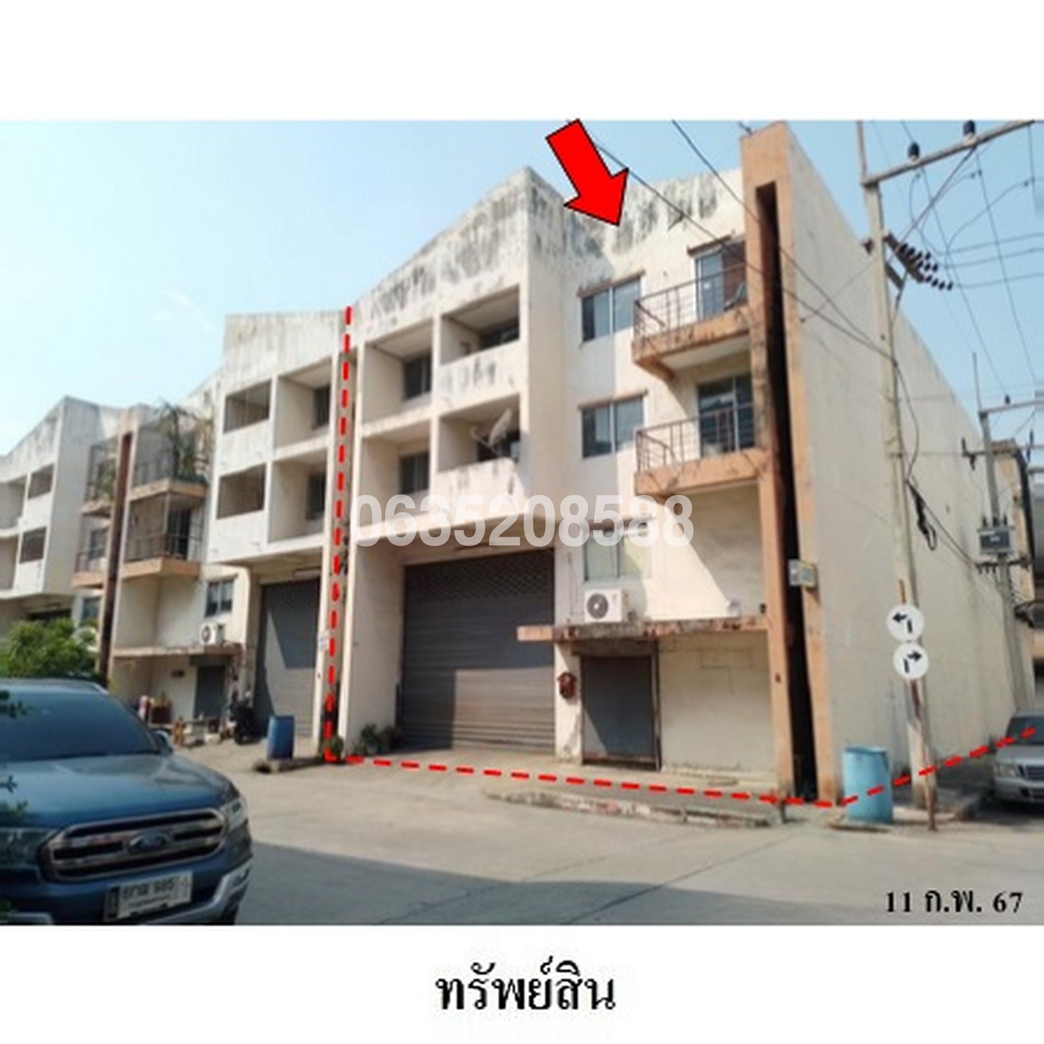 ขายโกดัง/โรงงาน บิ๊กแลนด์ แฟคตอรี่