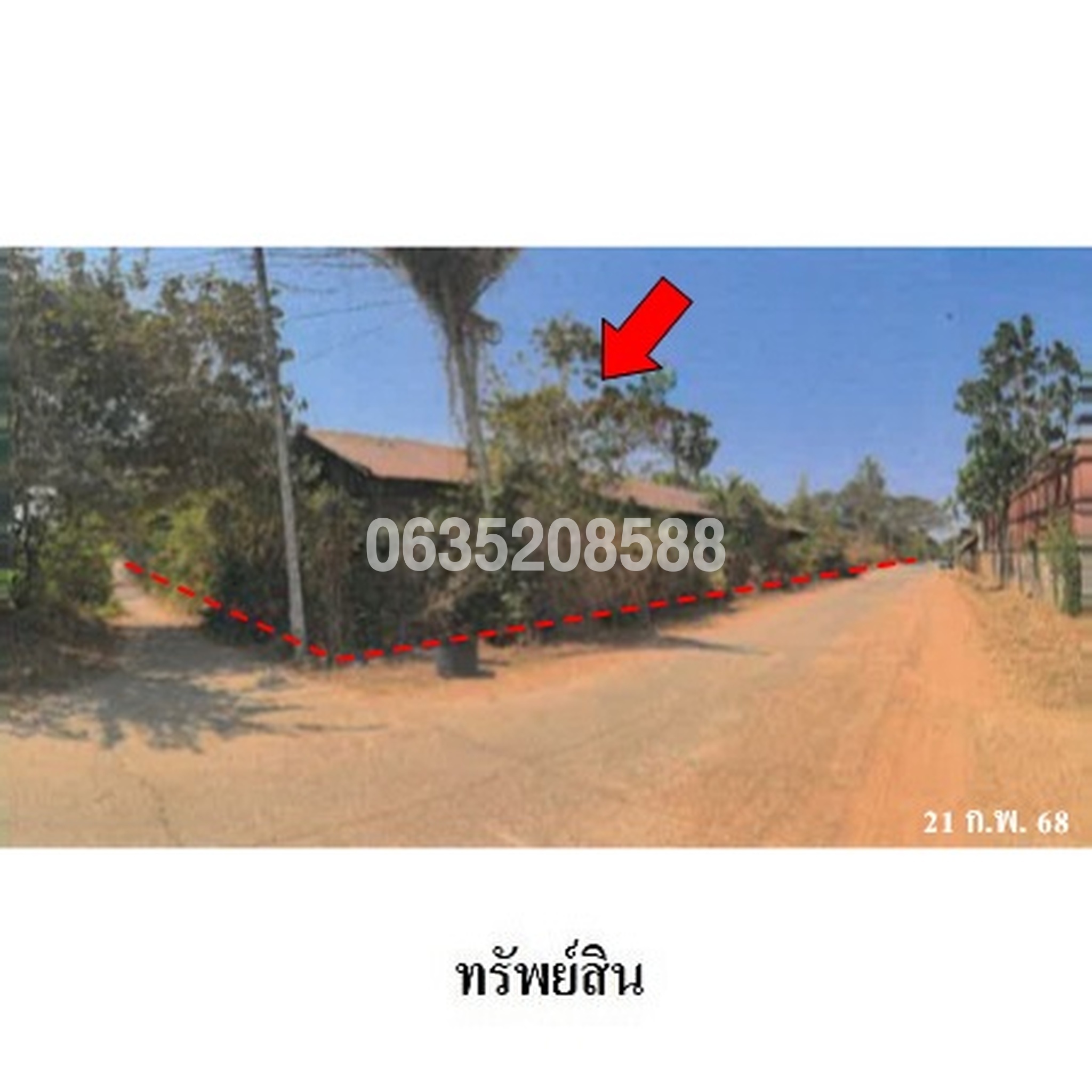 ขายโกดัง/โรงงาน ถนนพิศเพลินพาณิชย์