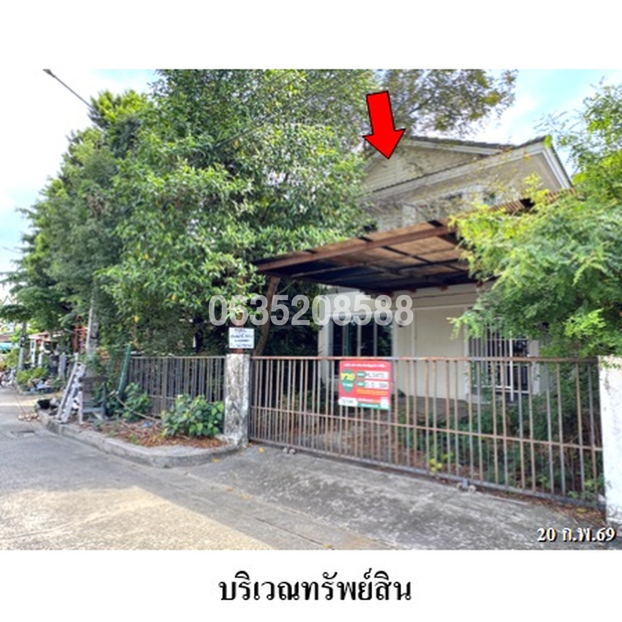 ขายบ้านเดี่ยว สีวลี สุวรรณภูมิ ซอย 3/23 (Siwalee Suvarnabhumi)
