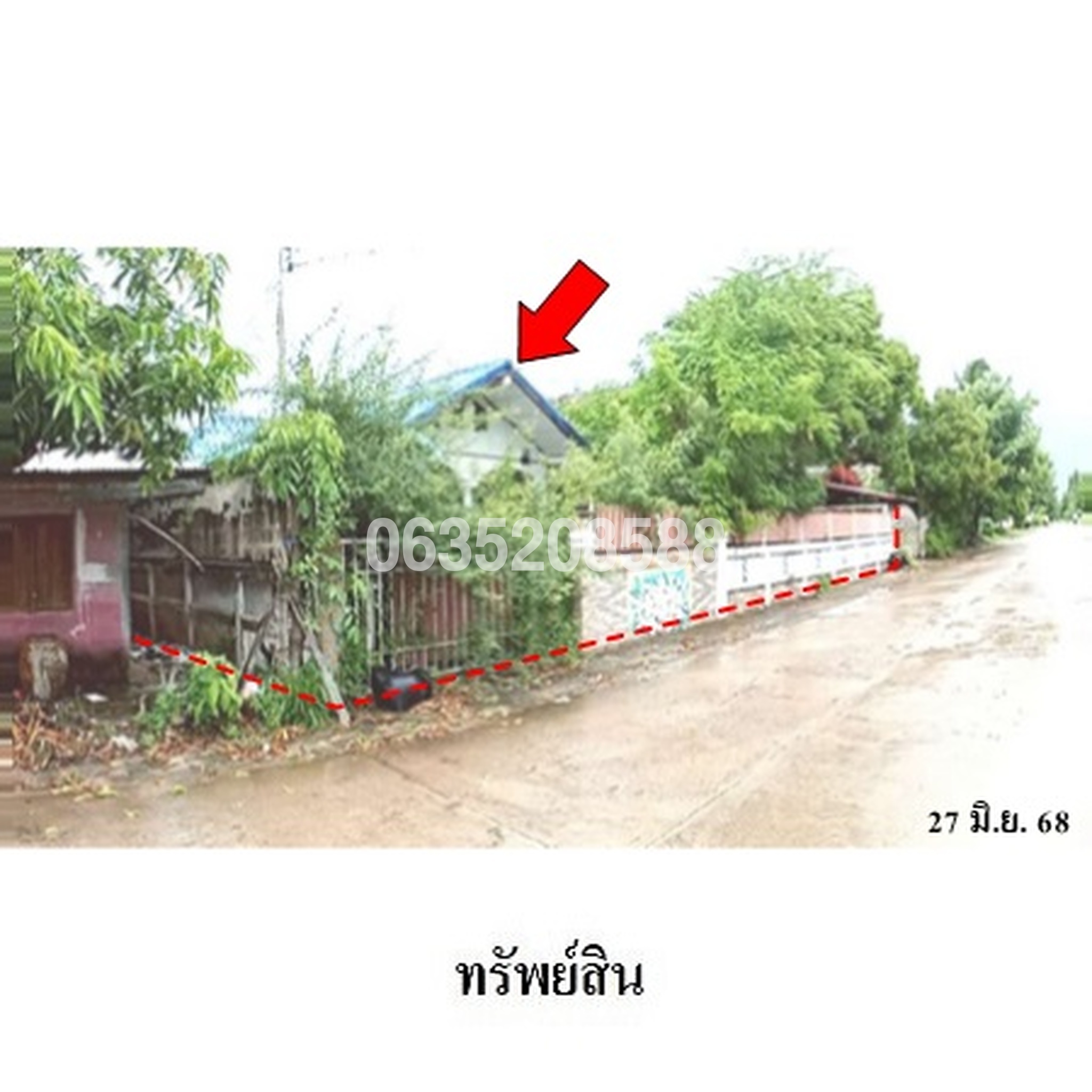 ขายบ้านเดี่ยว ถนนห้วยเม็ก-ท่าคนโท (ทล.2009)