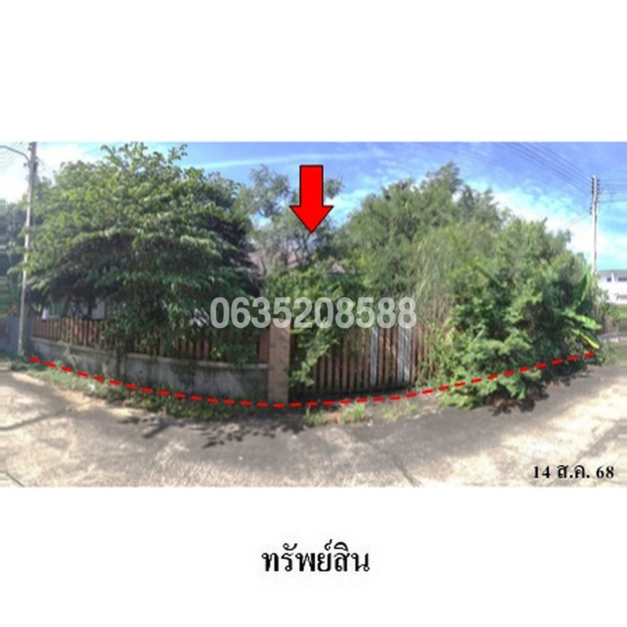 ขายบ้านเดี่ยว เจริญนคร 6 ซอยบ้านหนองศิลาราม 4