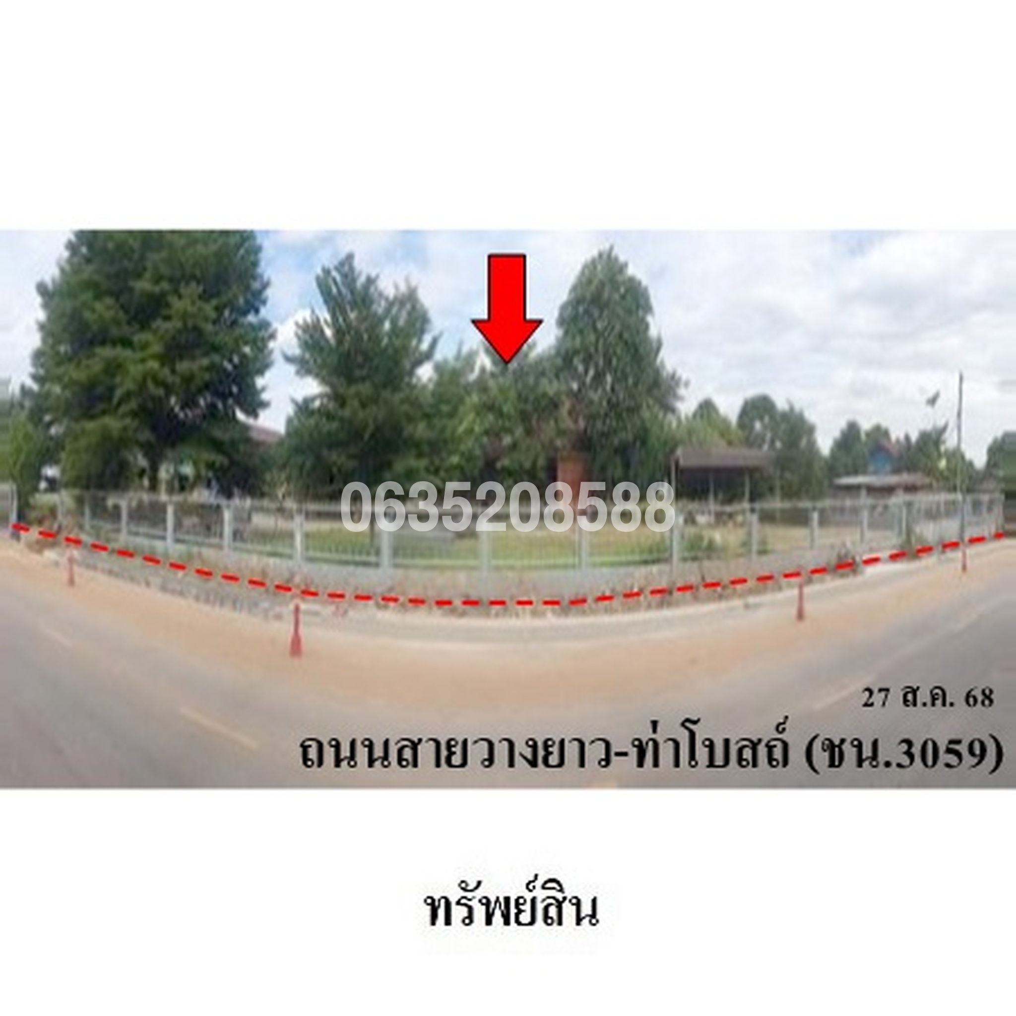 ขายบ้านเดี่ยว ถนนสายวางยาว-ท่าโบสถ์ (ชน.3059)