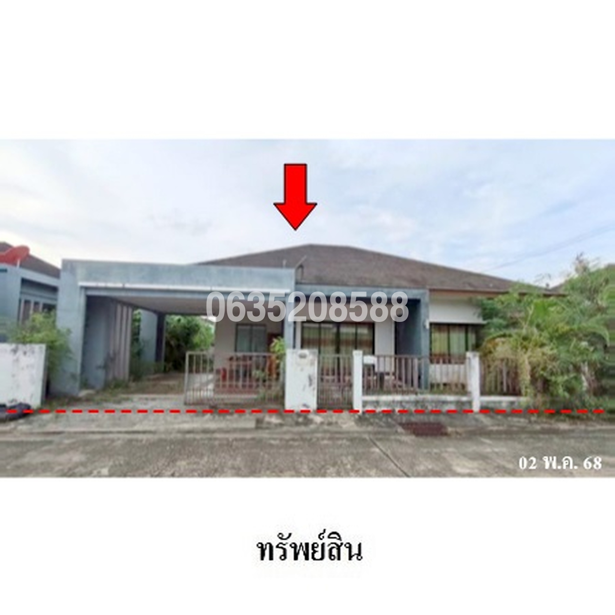 ขายบ้านเดี่ยว การ์เด้น พลัส