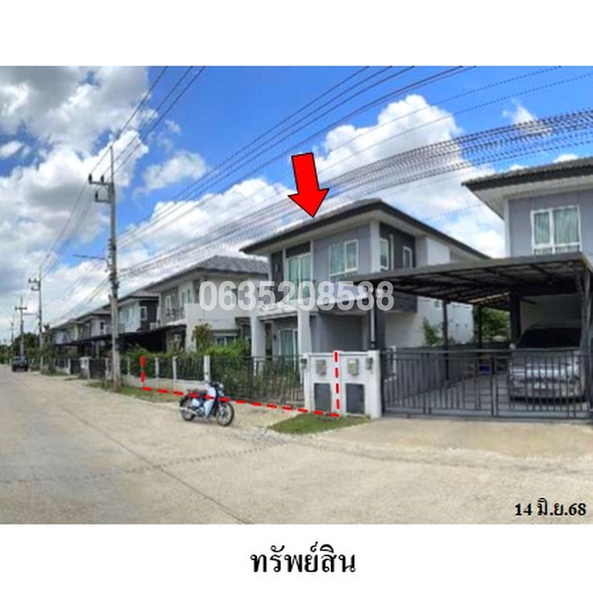 ขายบ้านเดี่ยว เซนโทร รังสิตคลองสี่-วงแหวน (Centro Rangsit Klong 4-Wongwaen)
