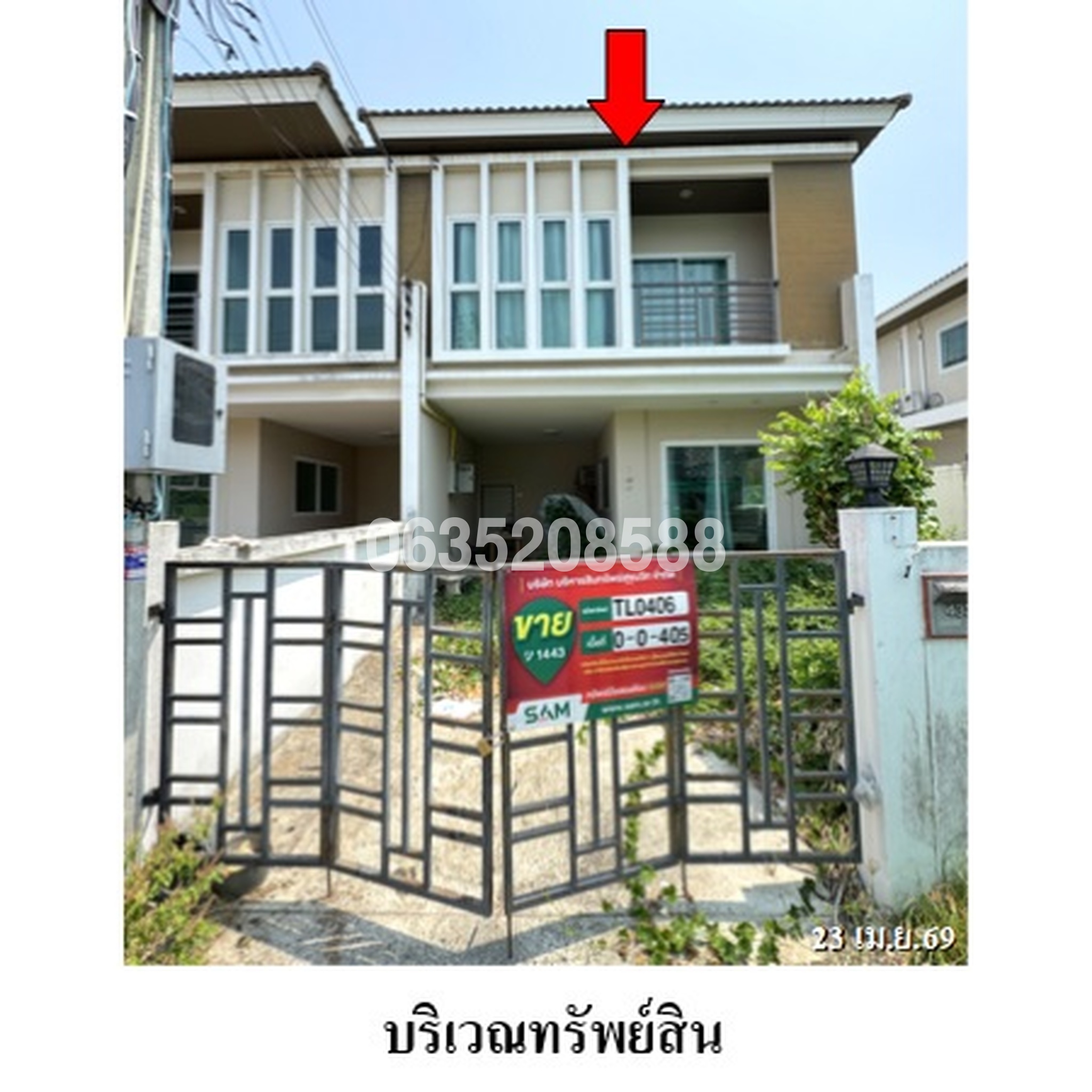 ขายทาวน์เฮาส์ ทรัพย์มั่นคง 4